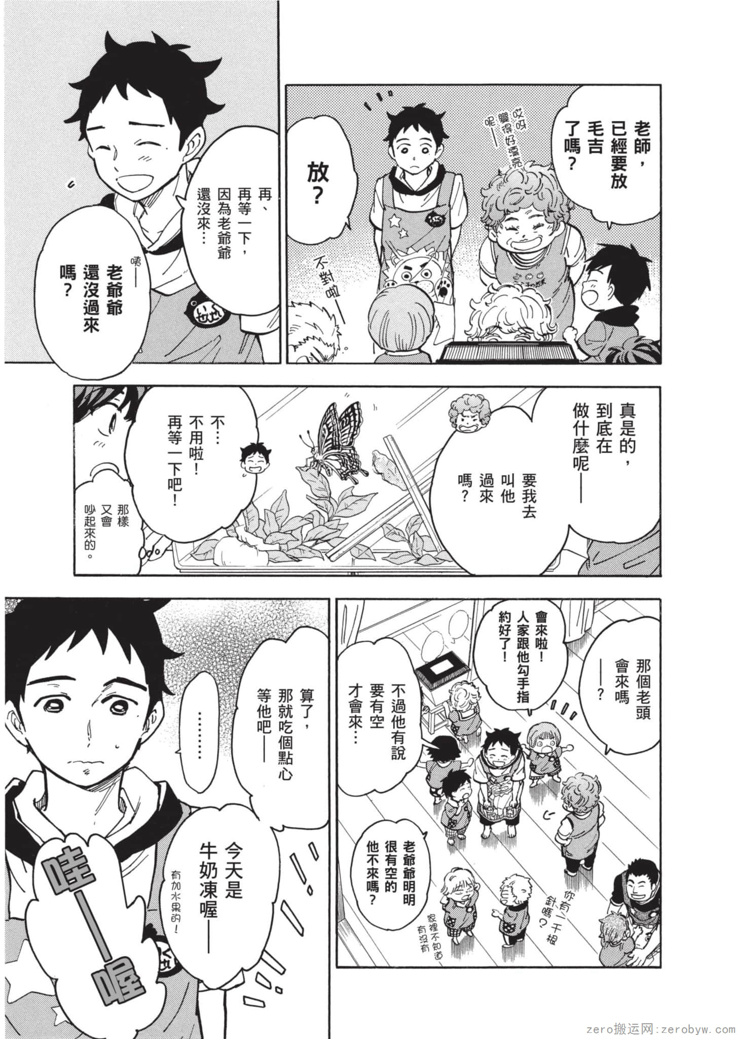 Page 176