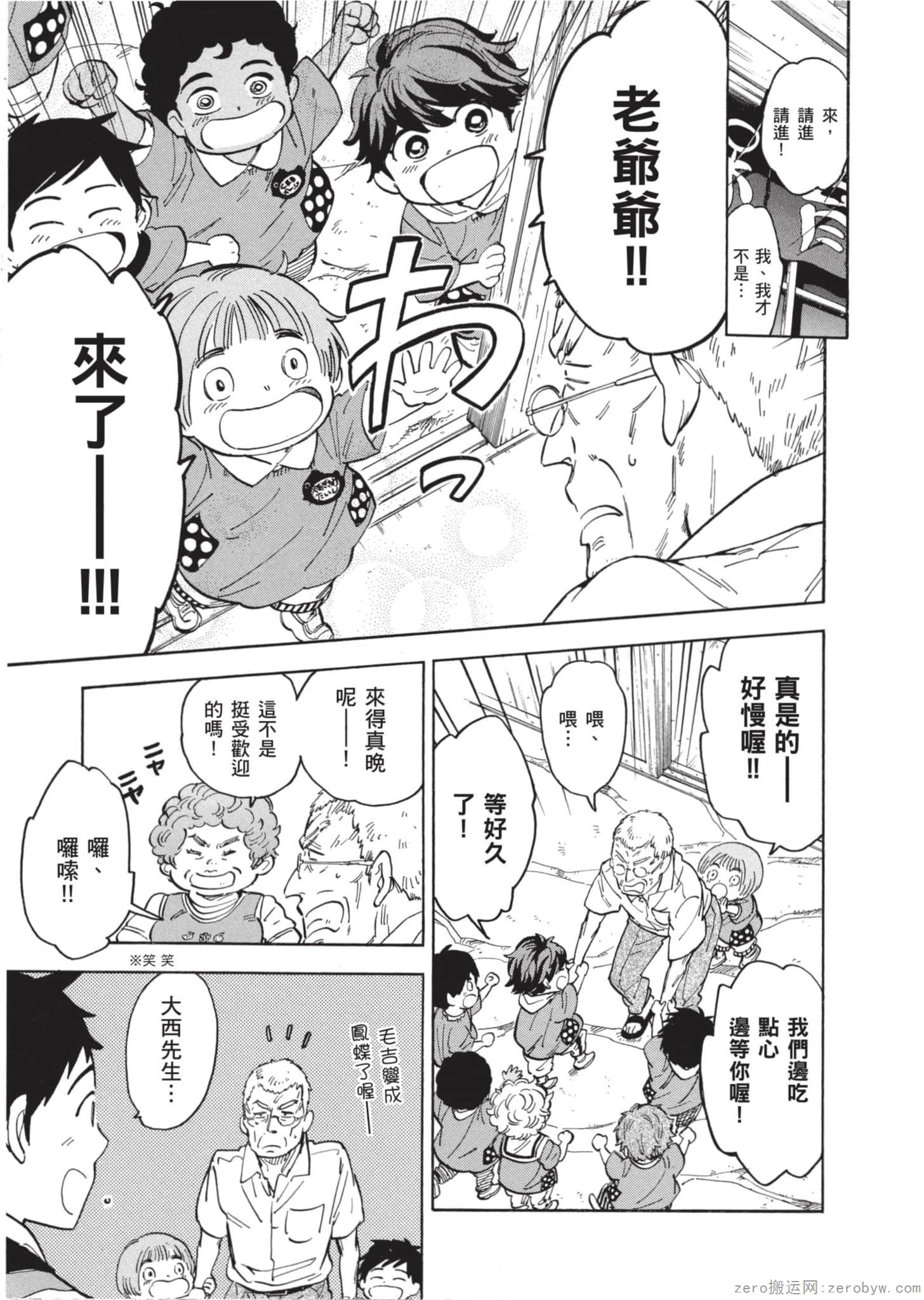 Page 178