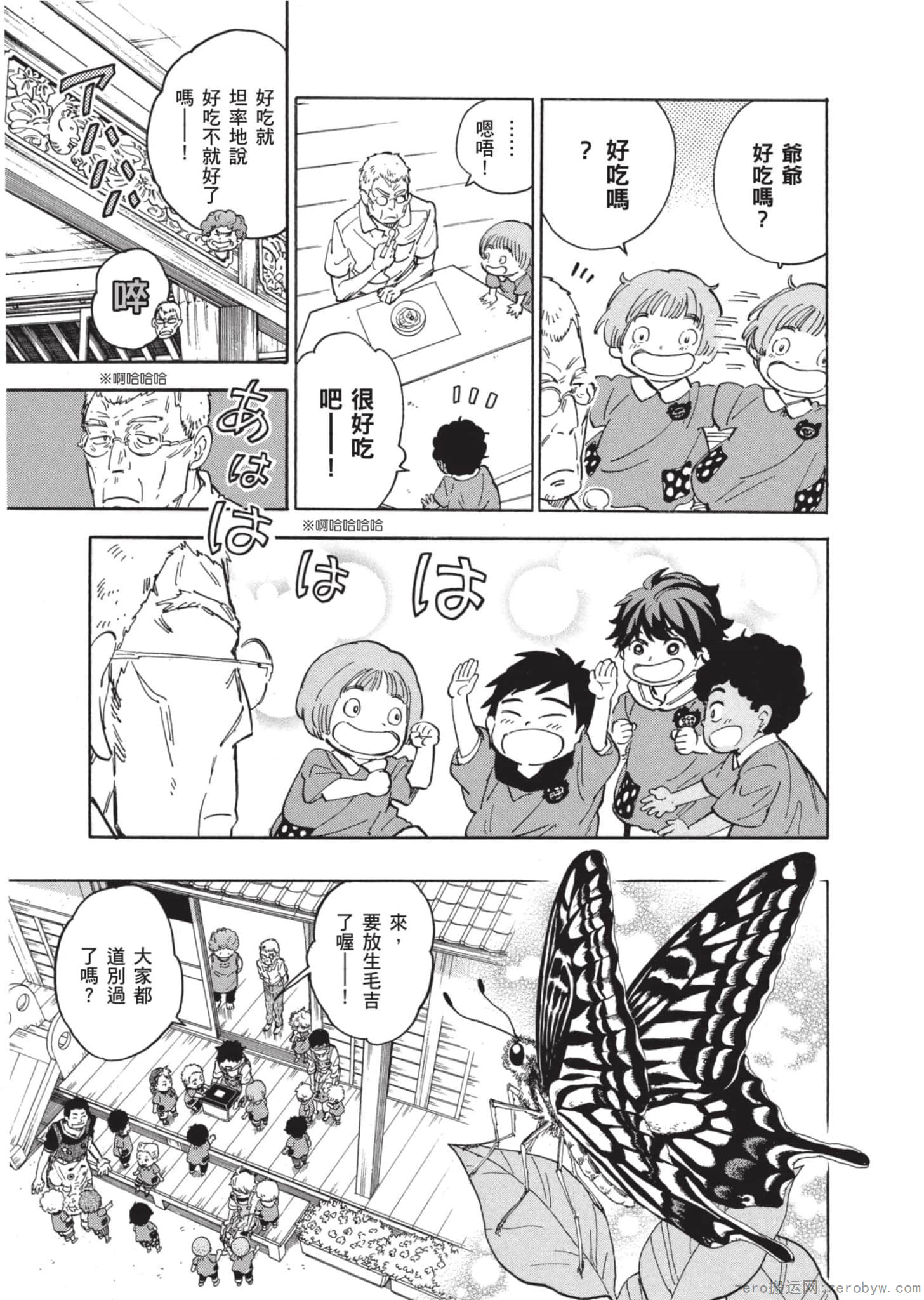 Page 180