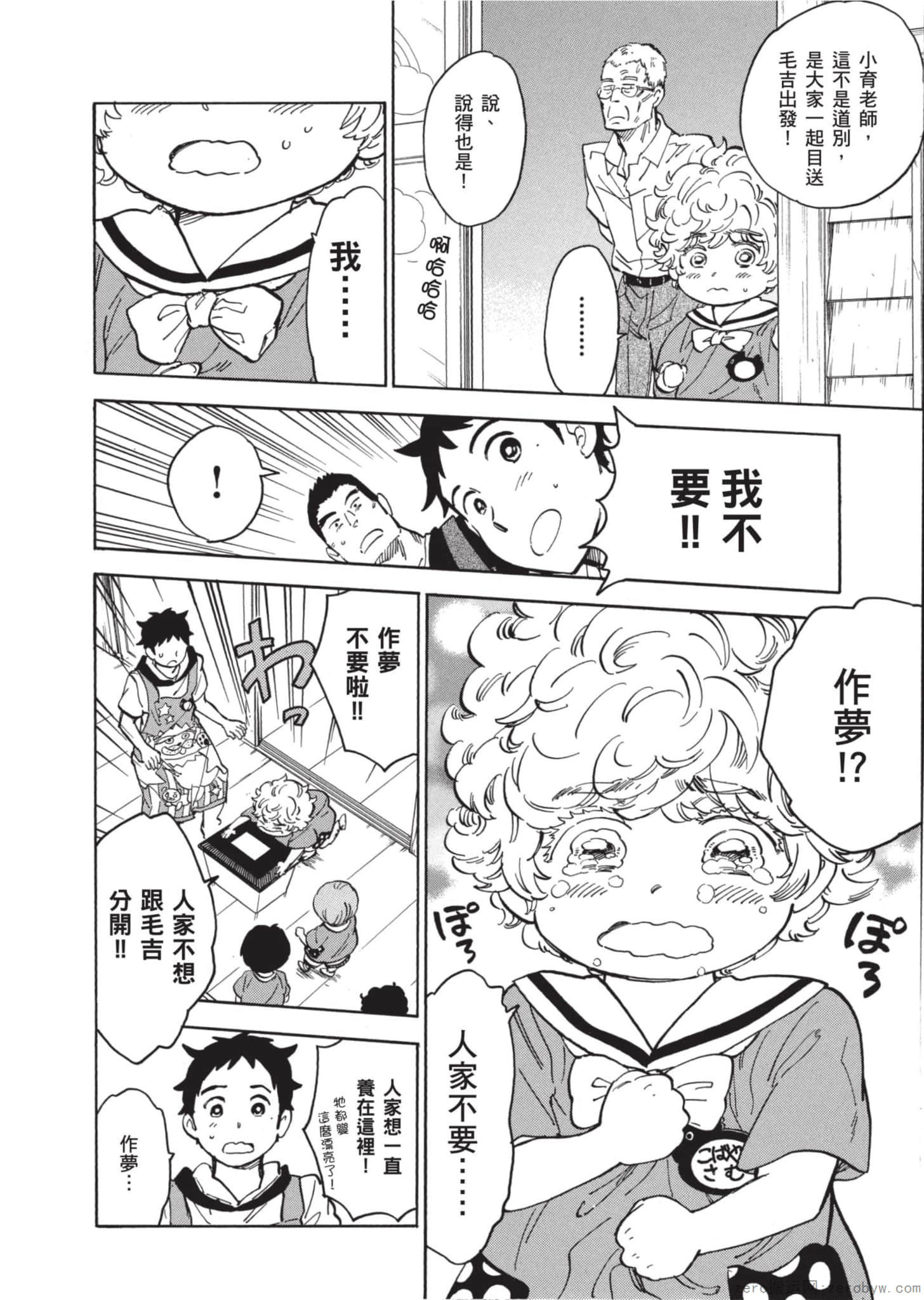 Page 181