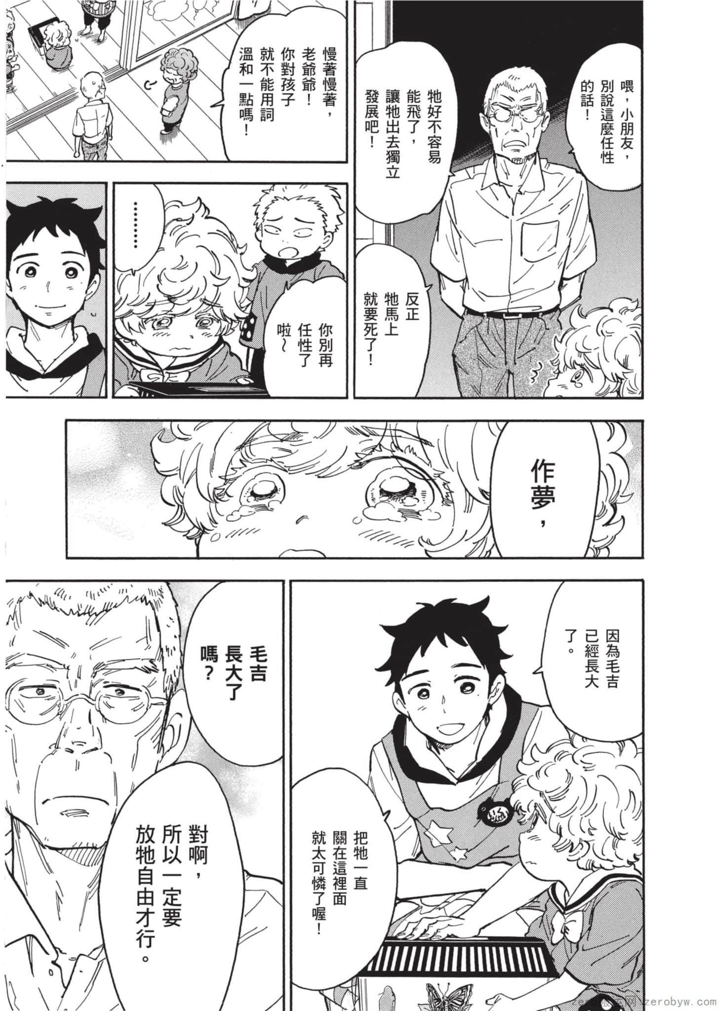 Page 182