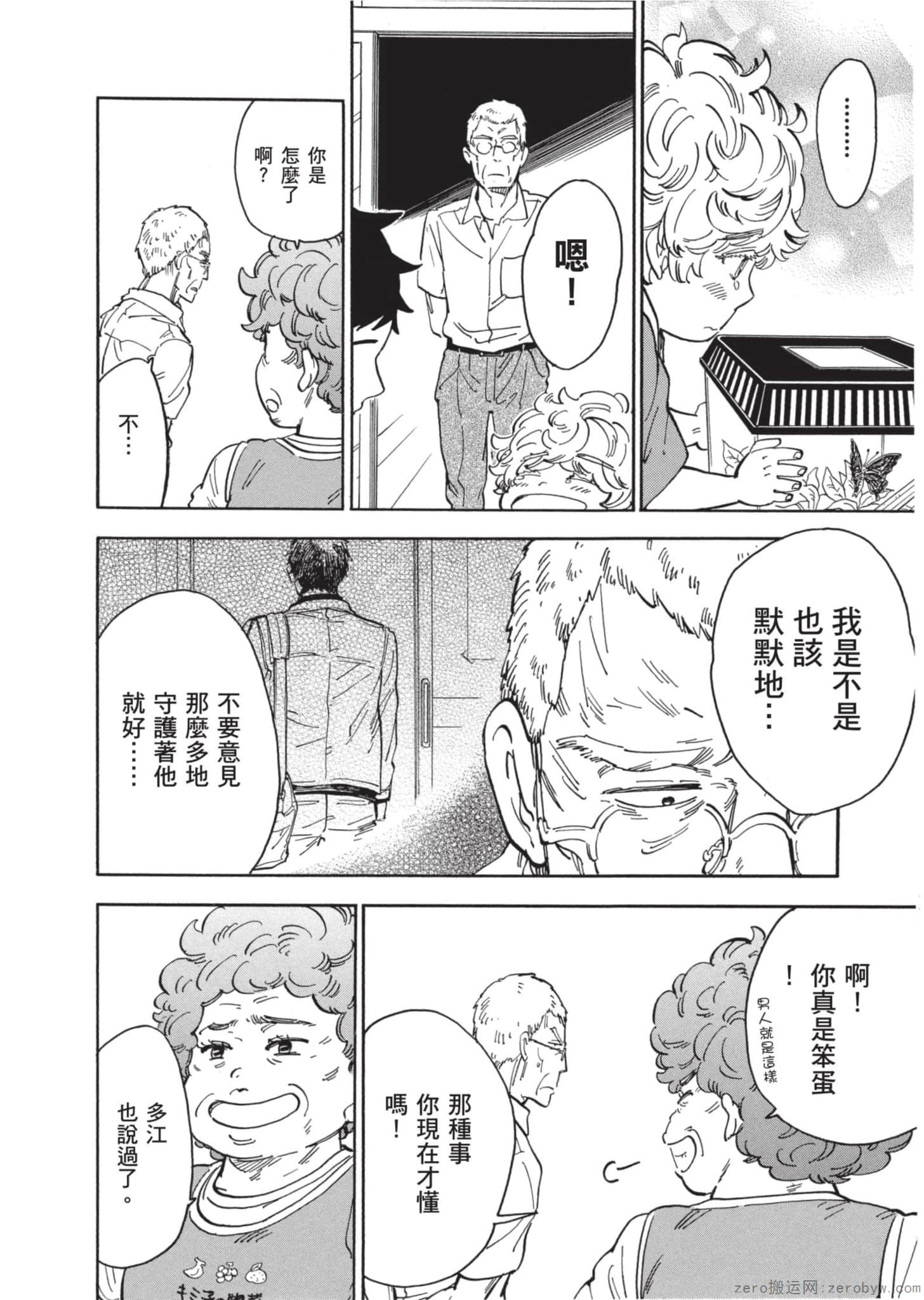 Page 183