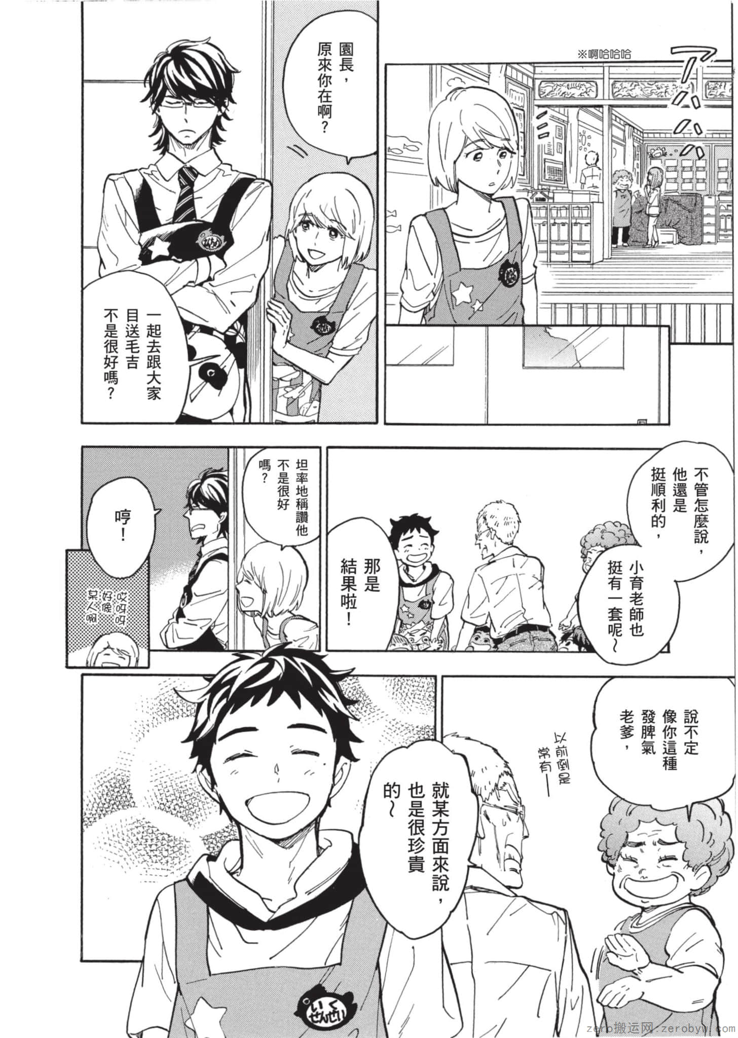 Page 187