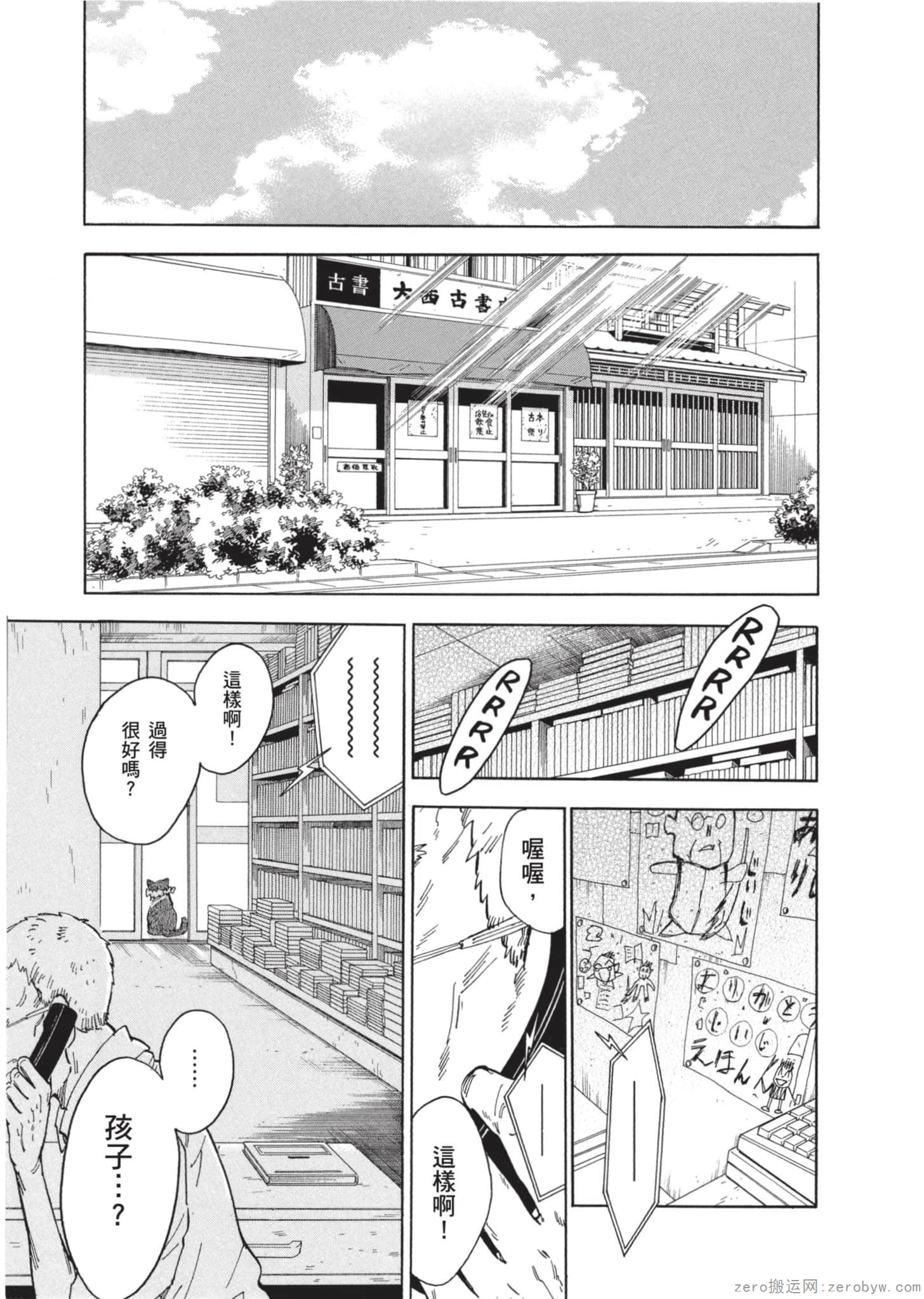 Page 188