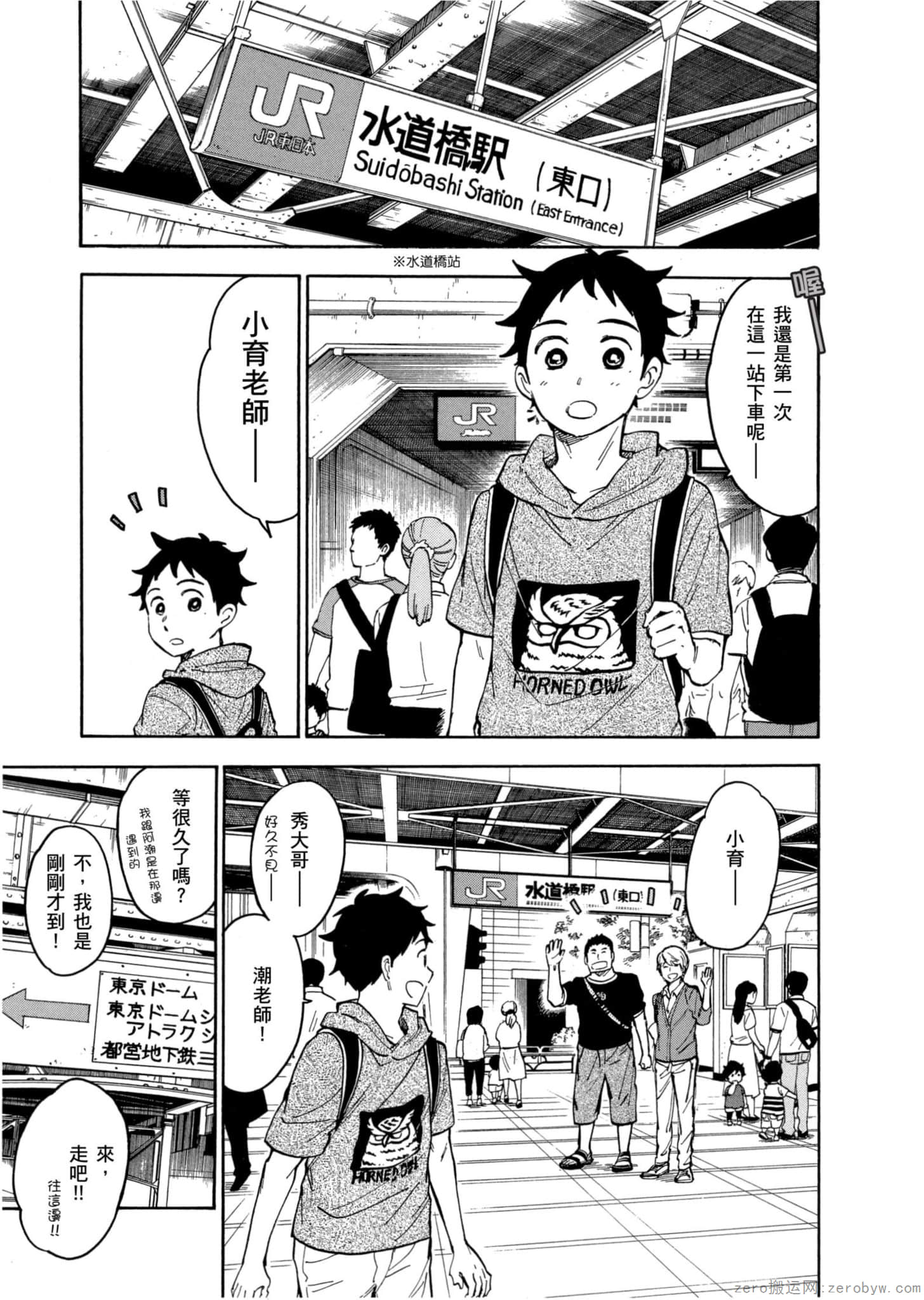 Page 42