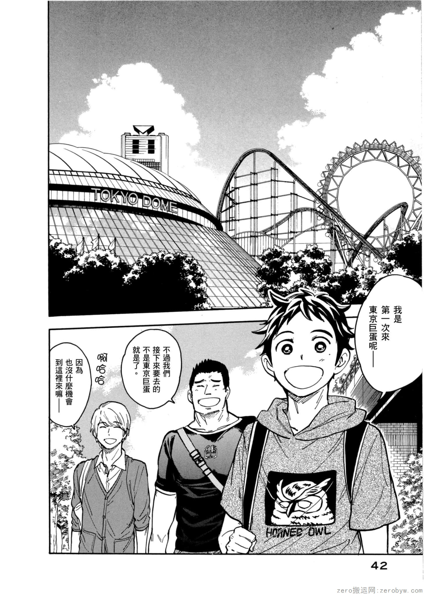 Page 43