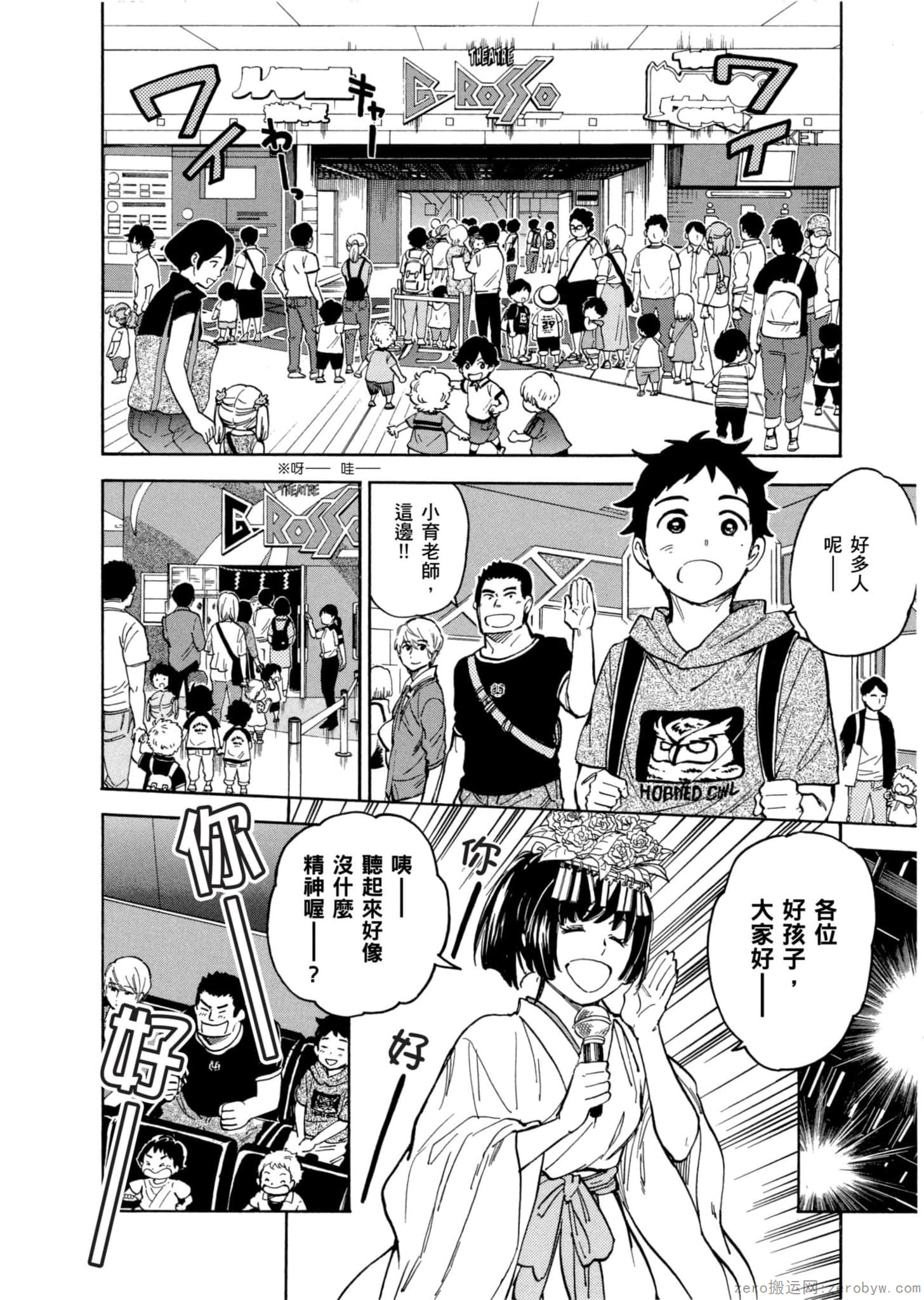 Page 45