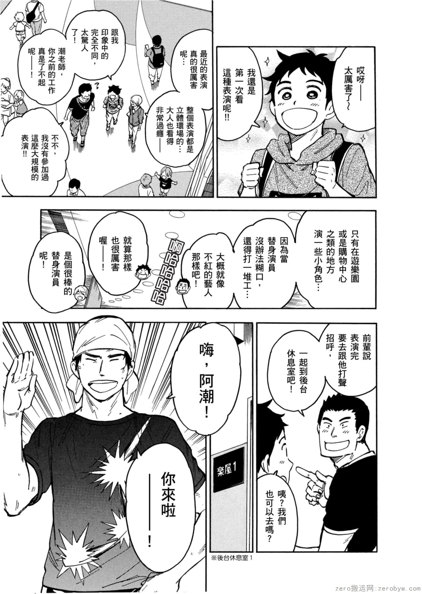 Page 48