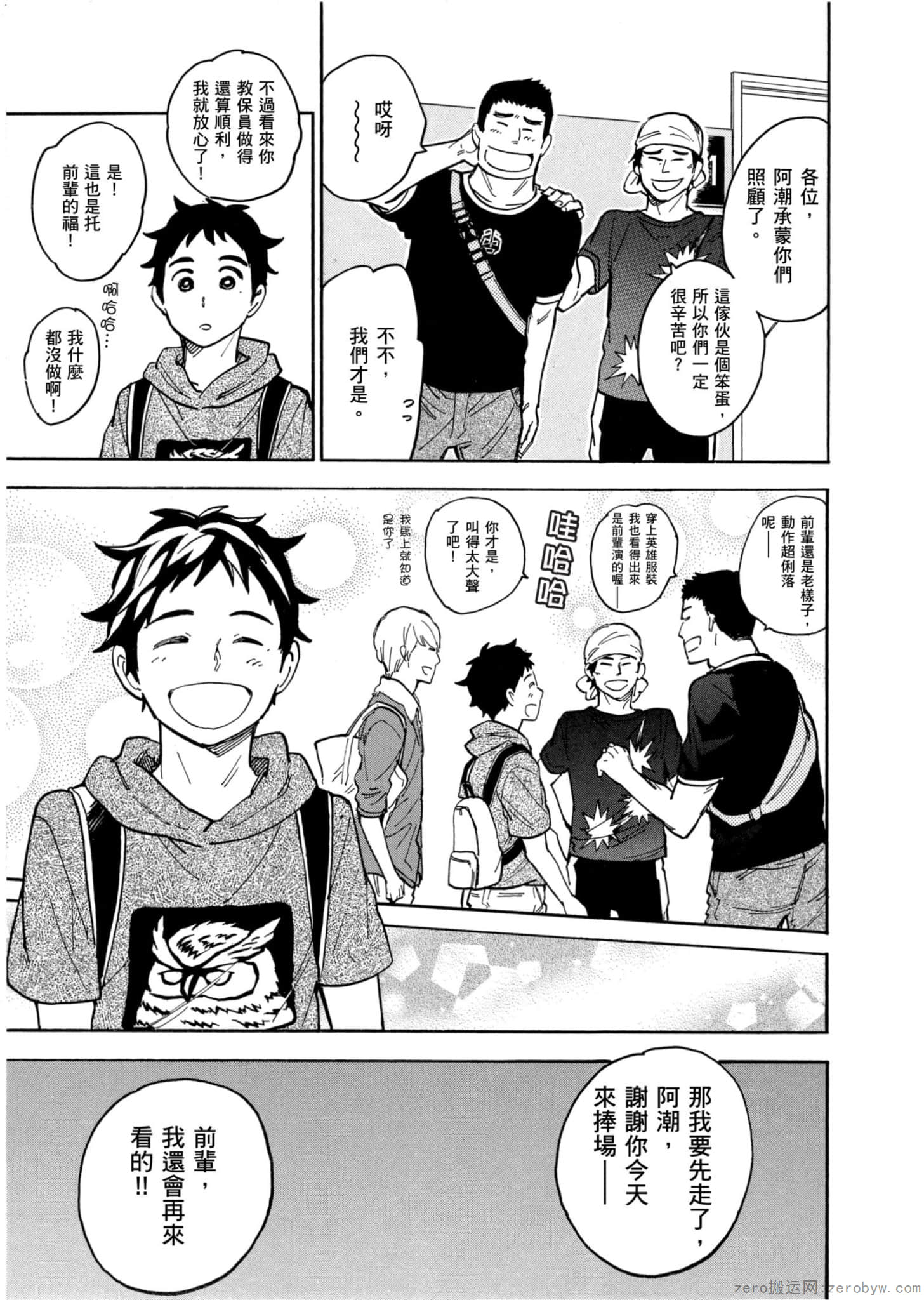 Page 50