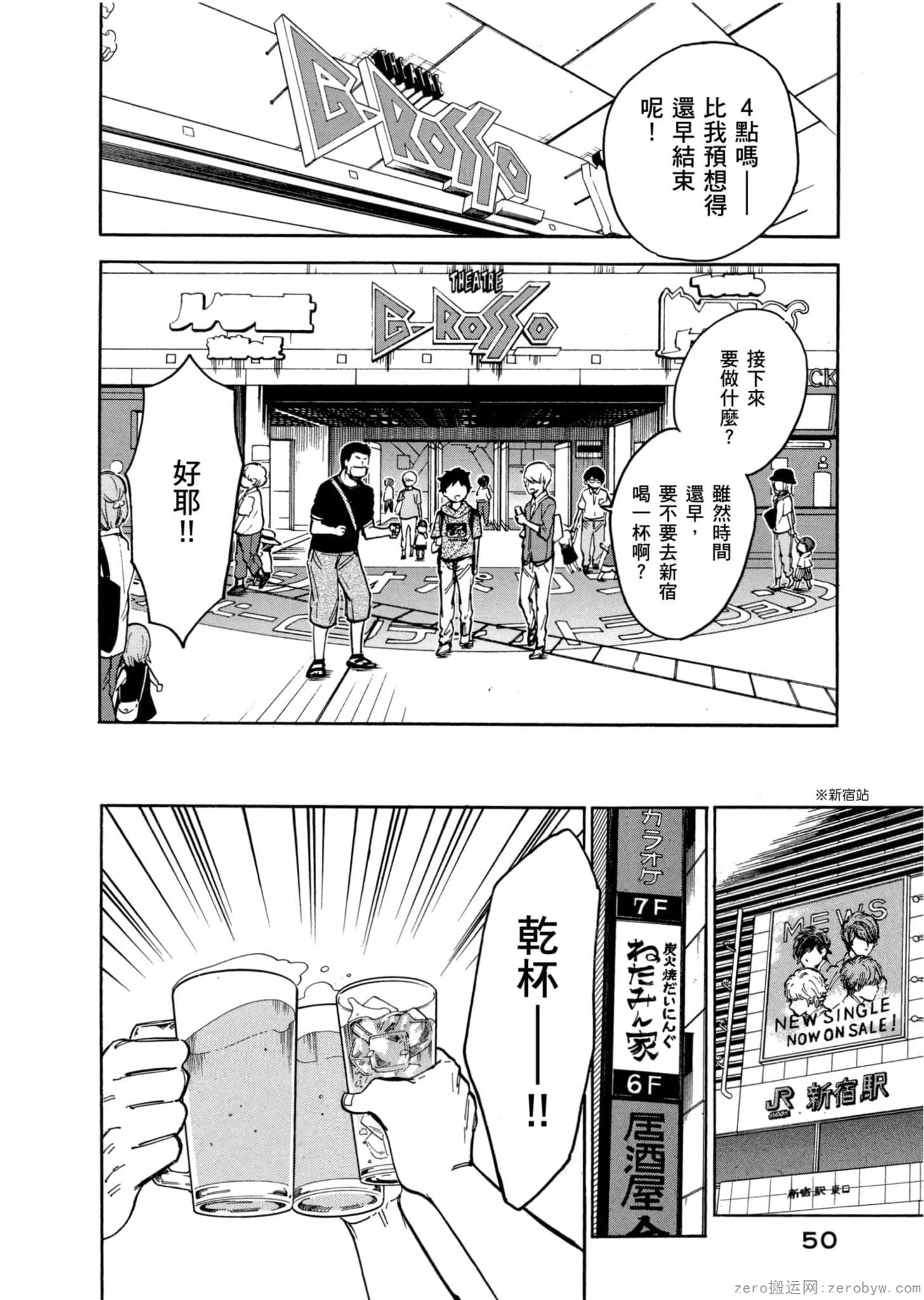 Page 51