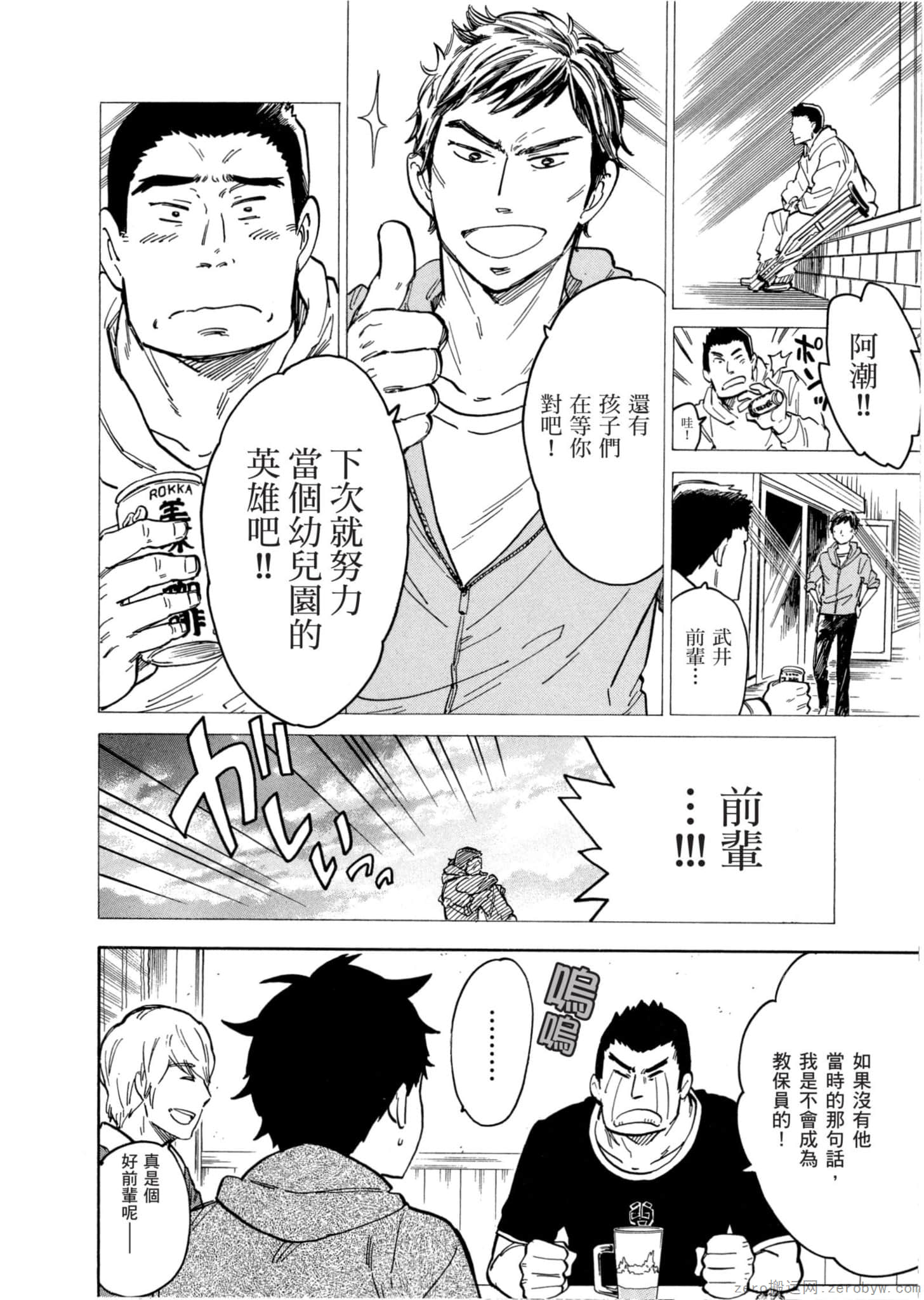 Page 55