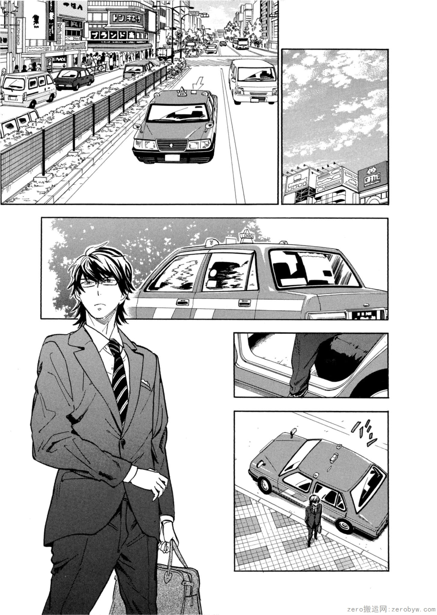 Page 88