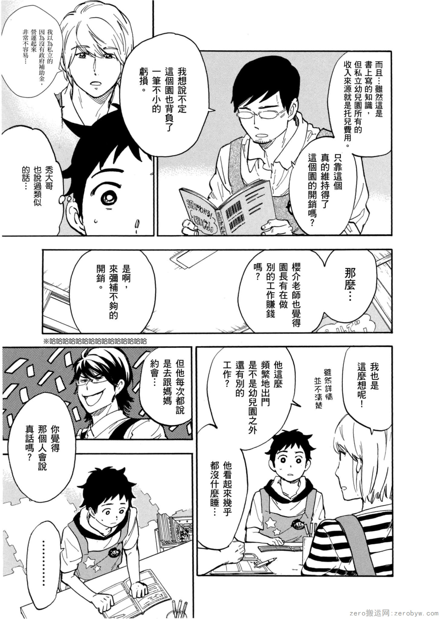 Page 94