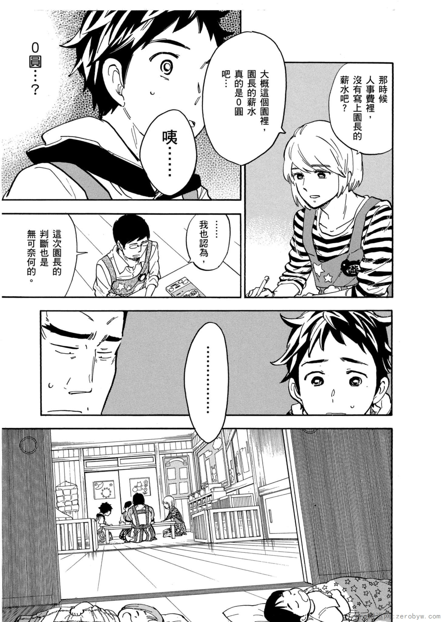 Page 96