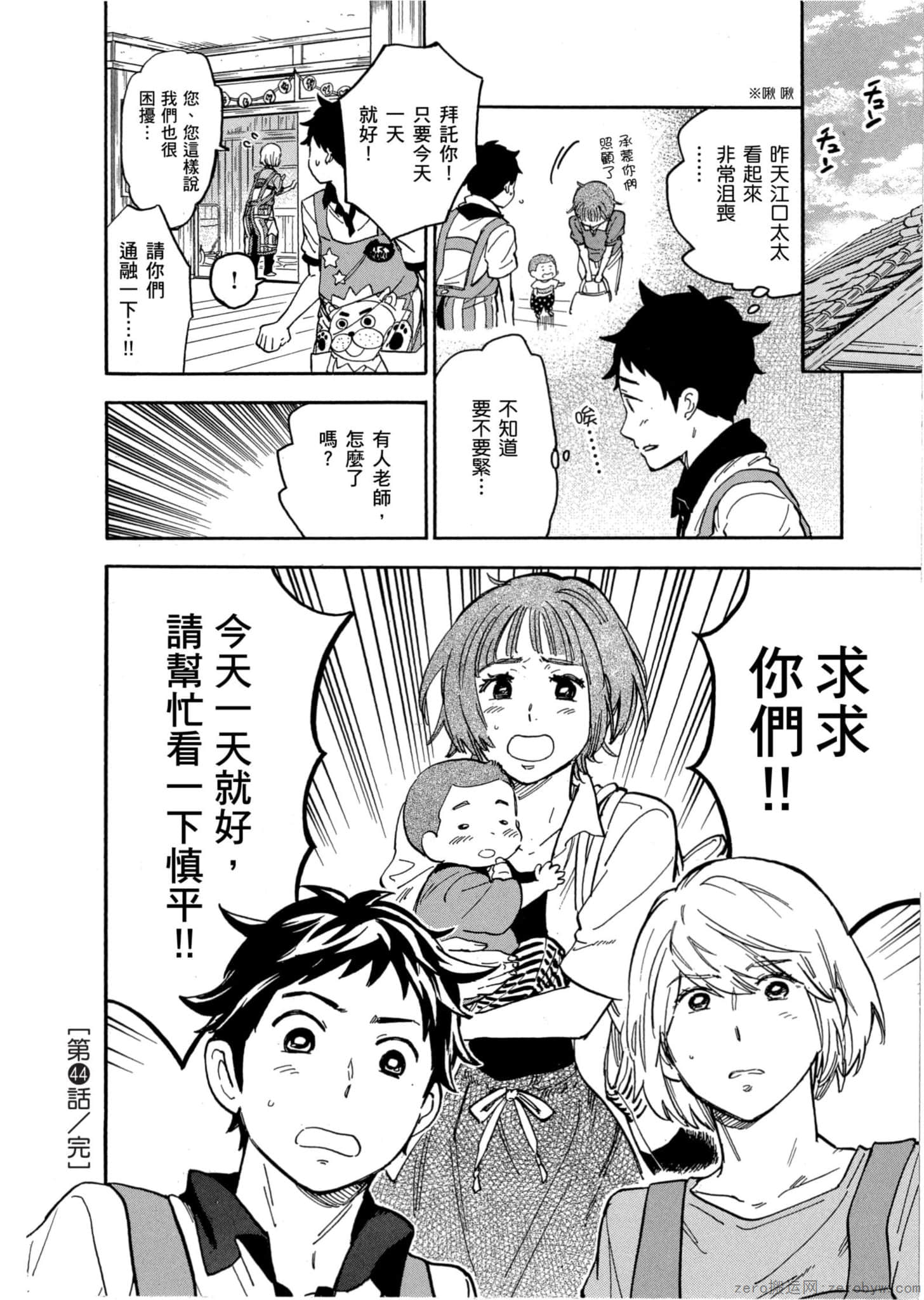 Page 97