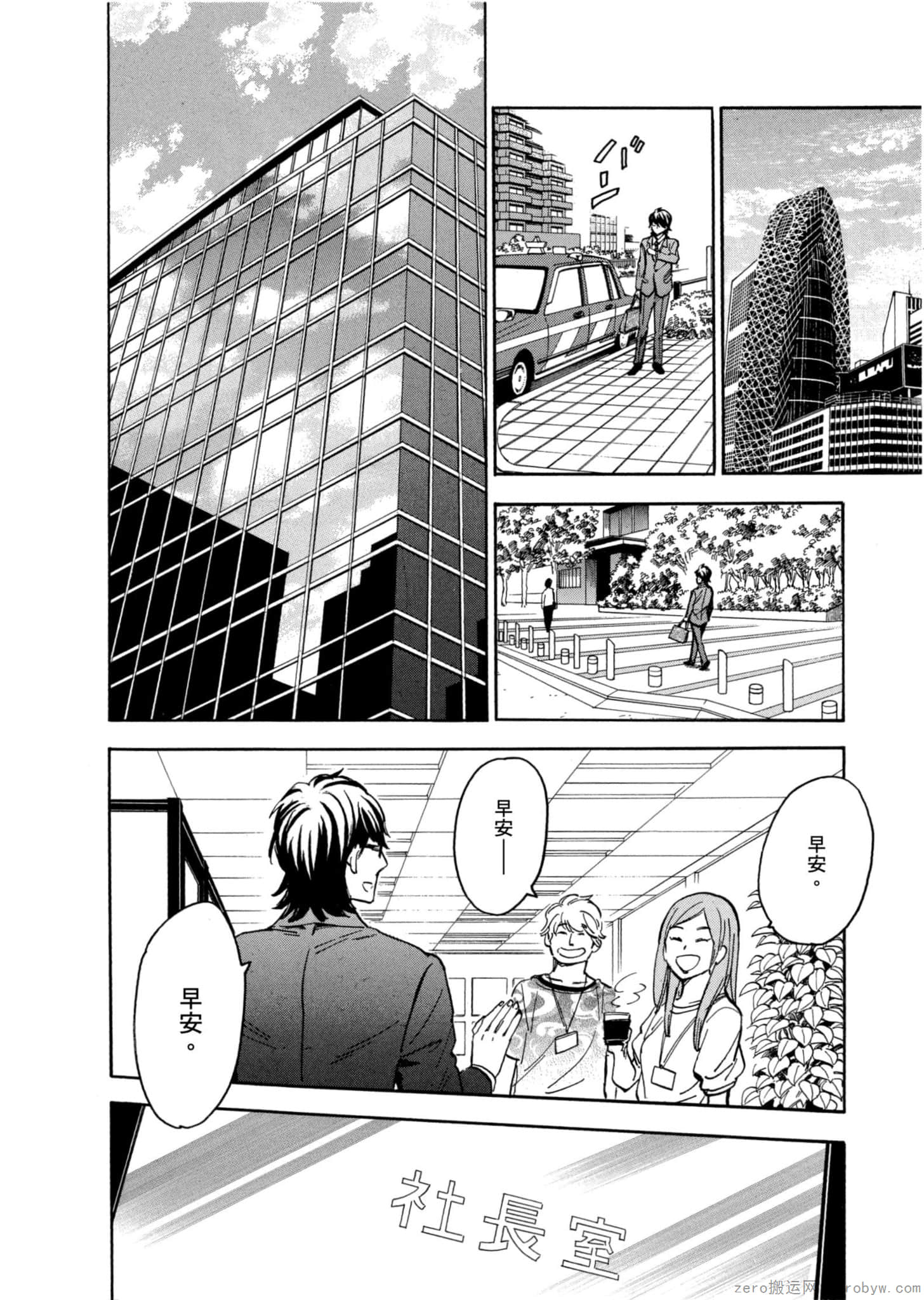 Page 107