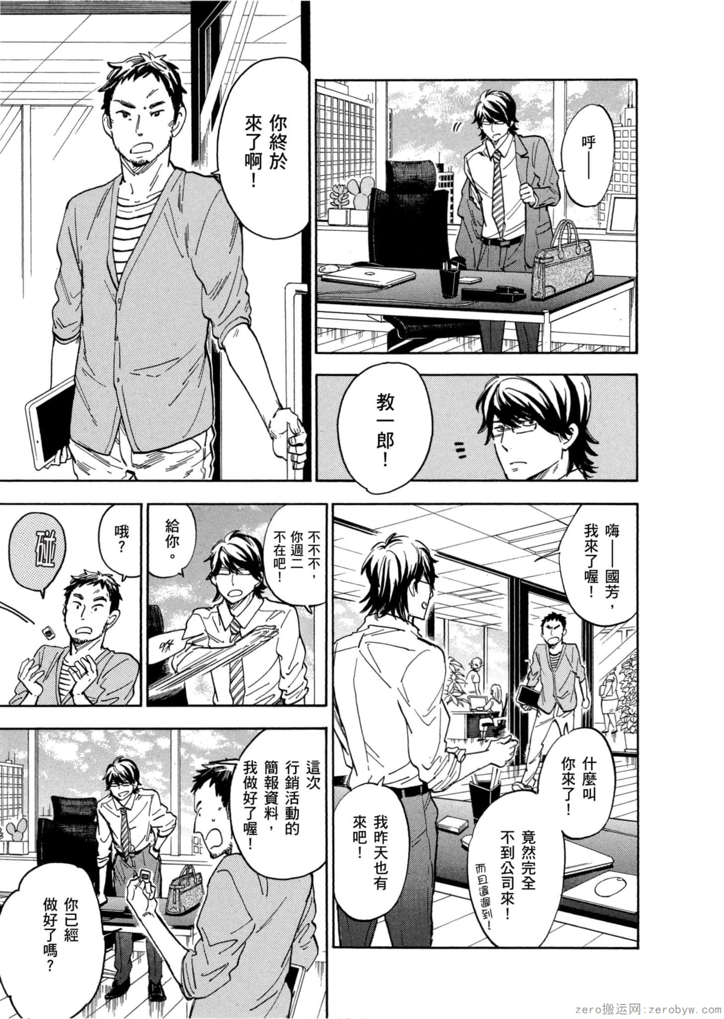 Page 108