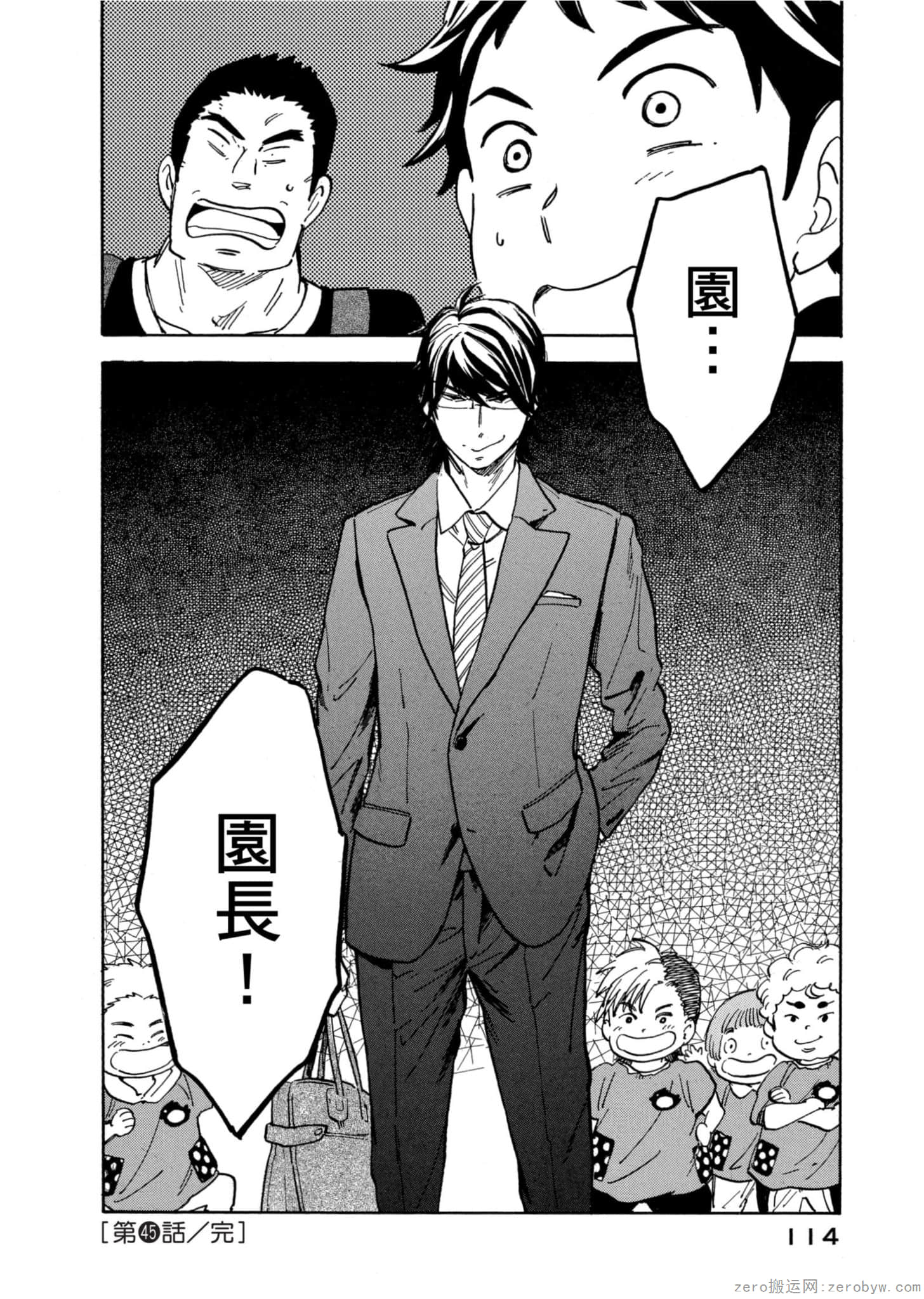 Page 115