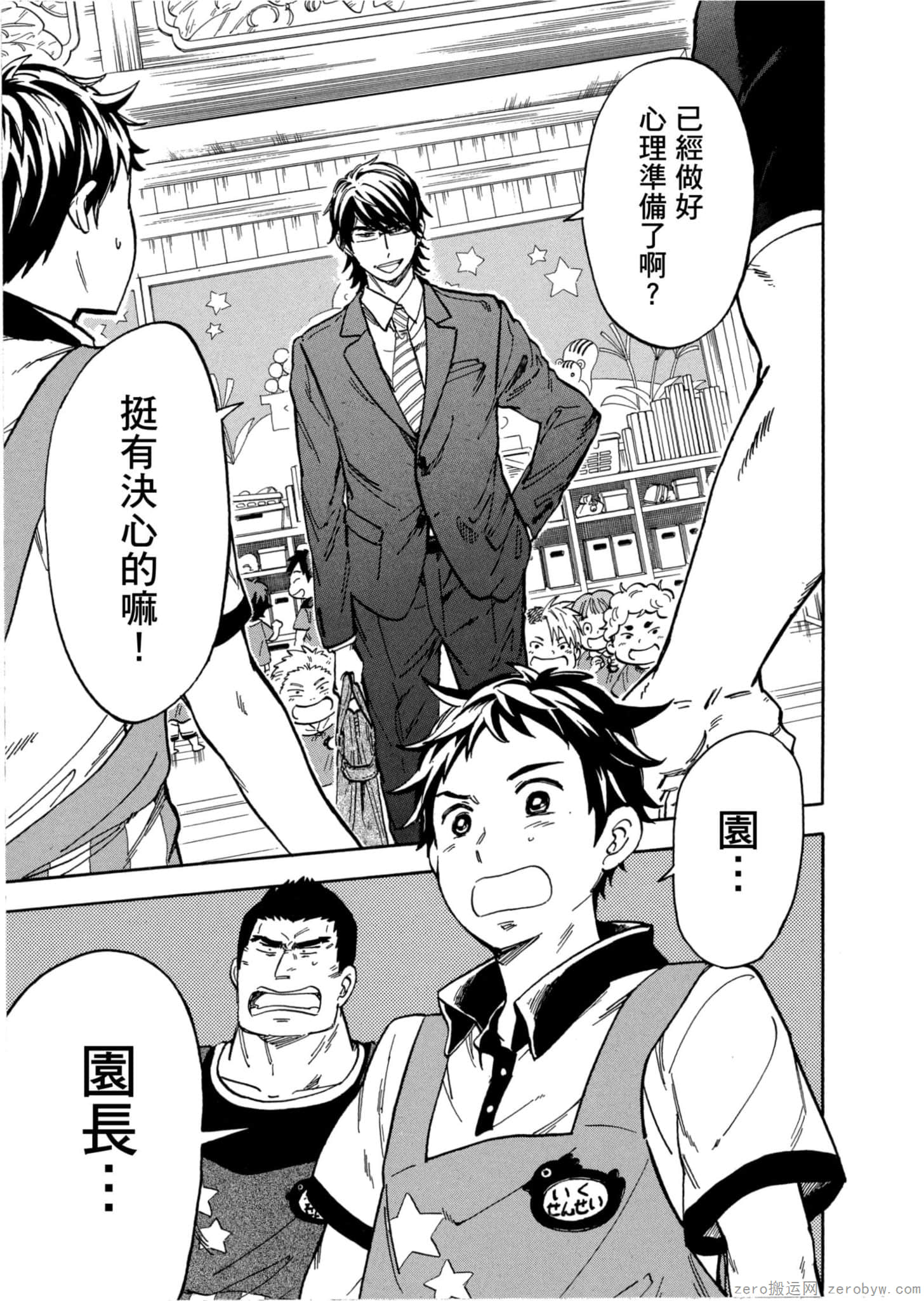 Page 116