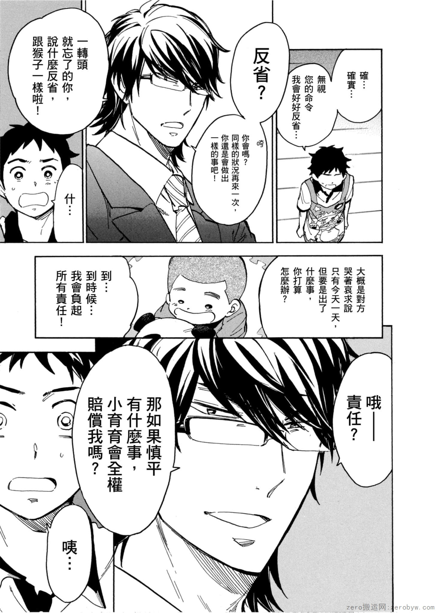 Page 122