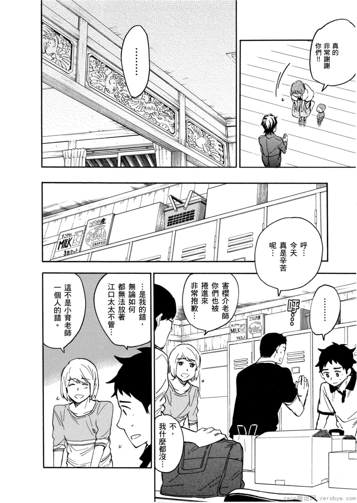 Page 125