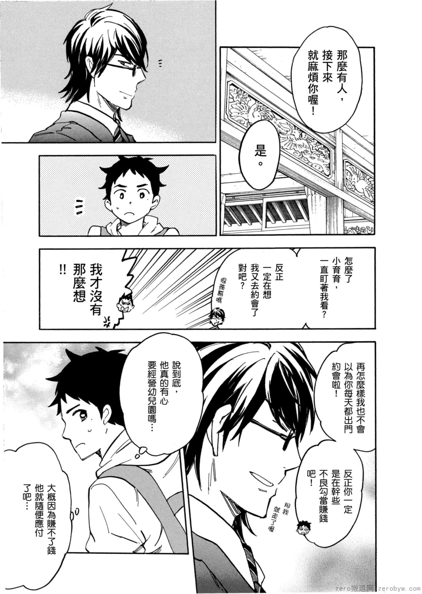 Page 128