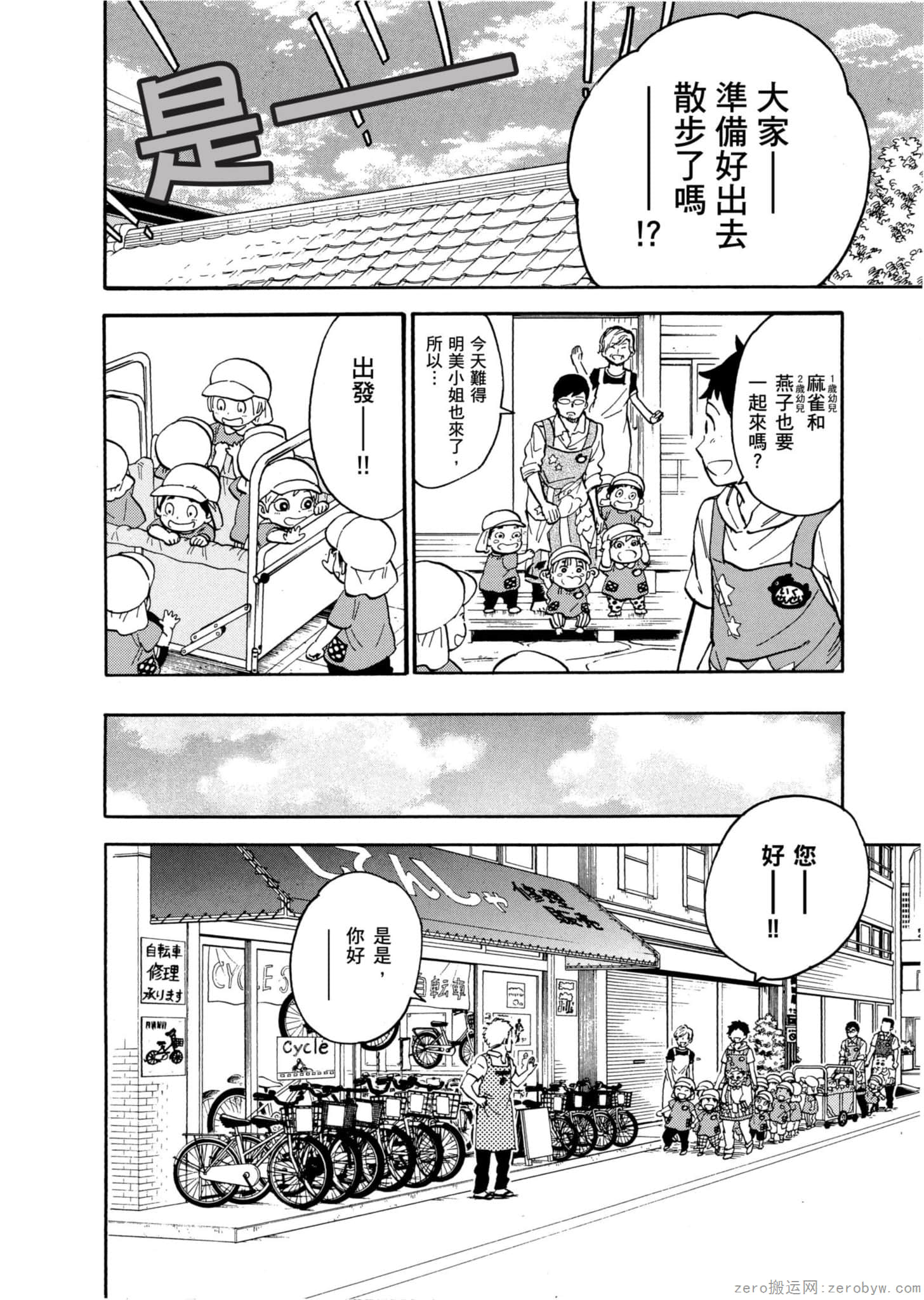Page 129
