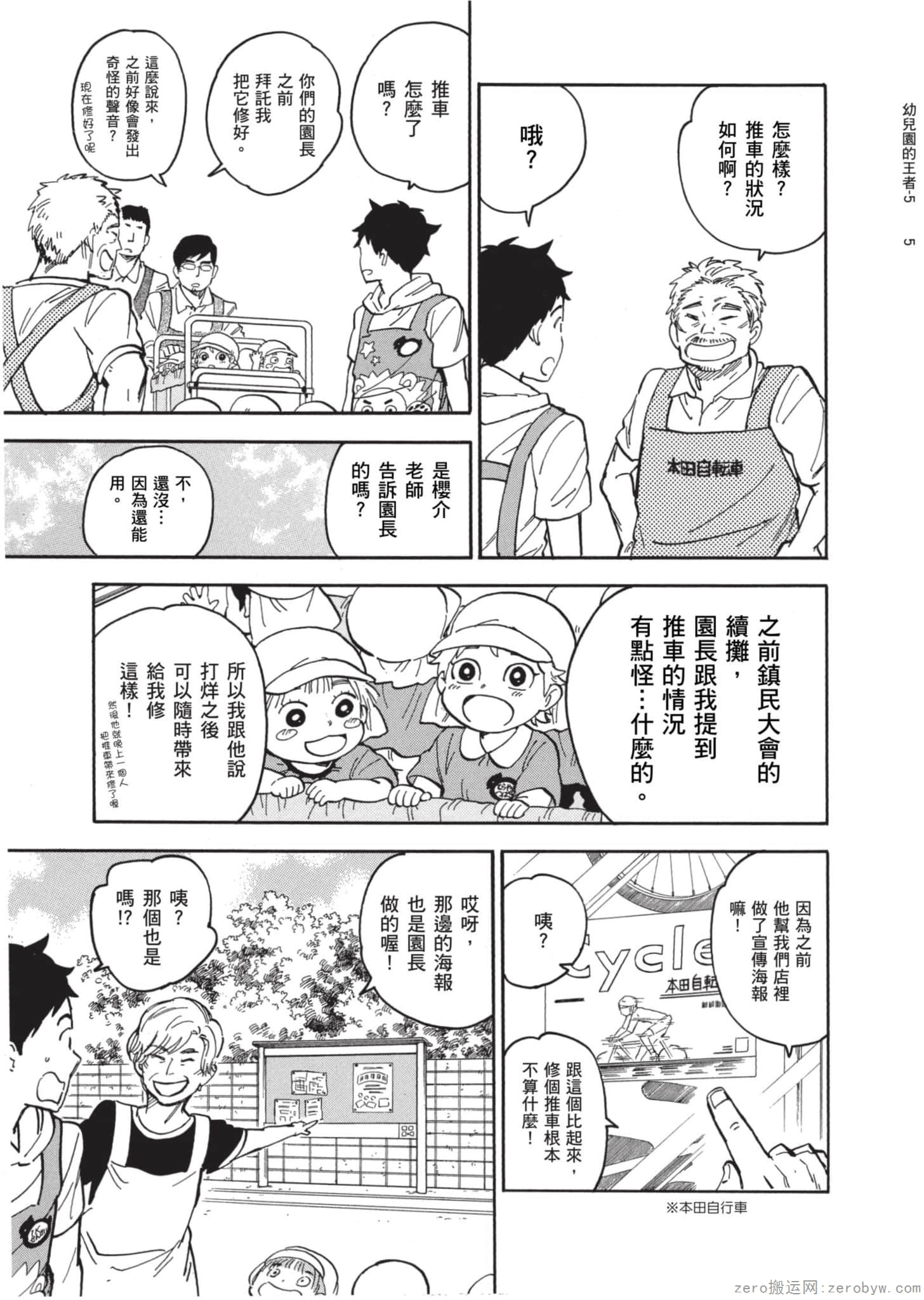 Page 130