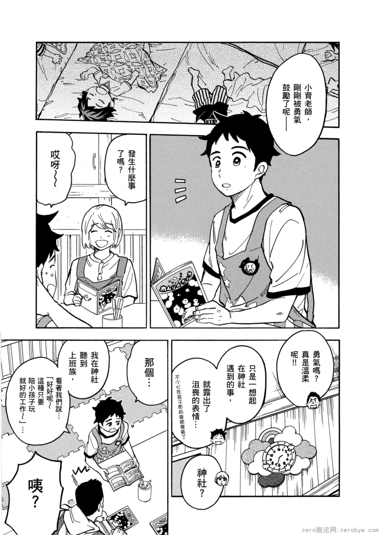 Page 146