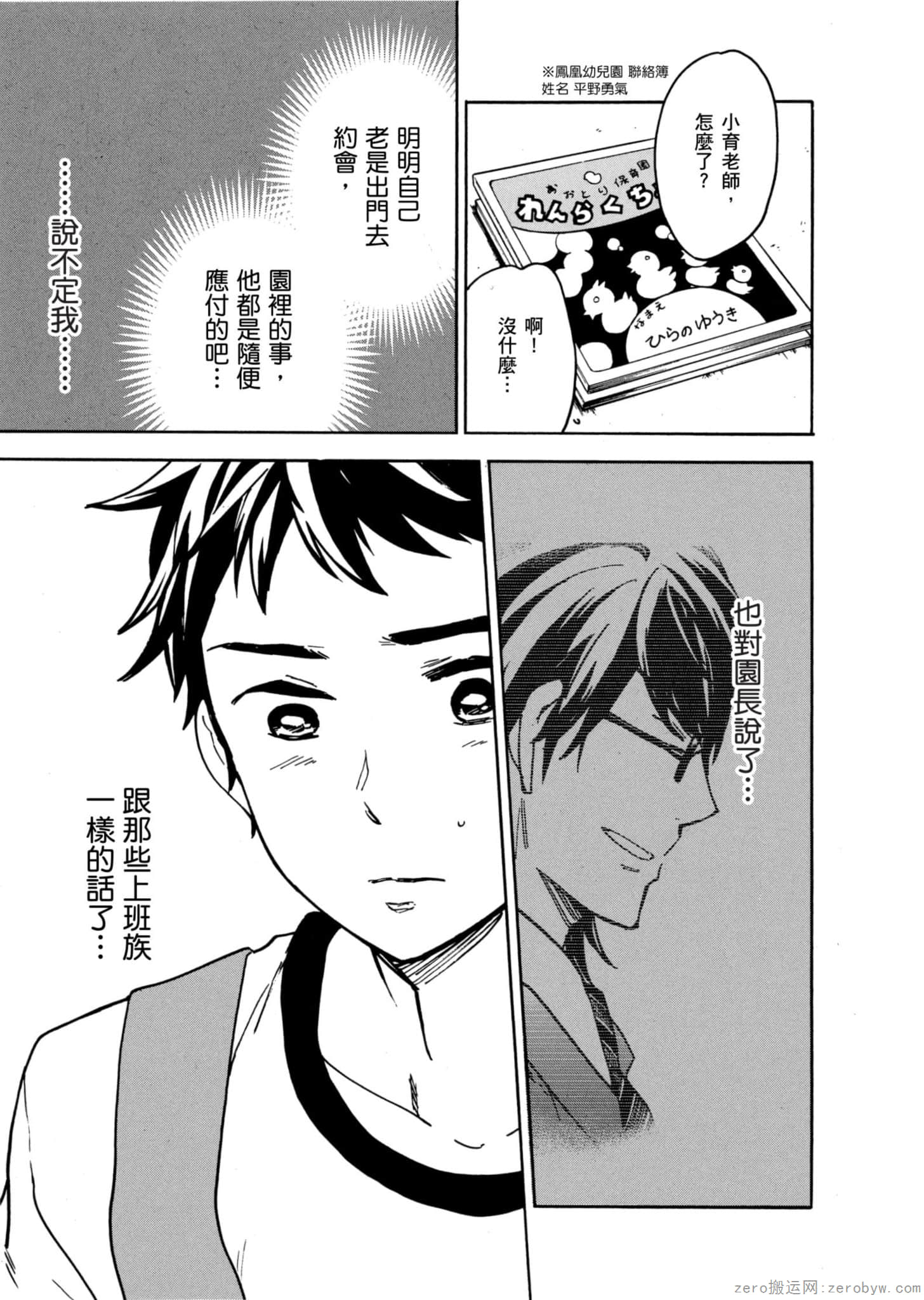 Page 150