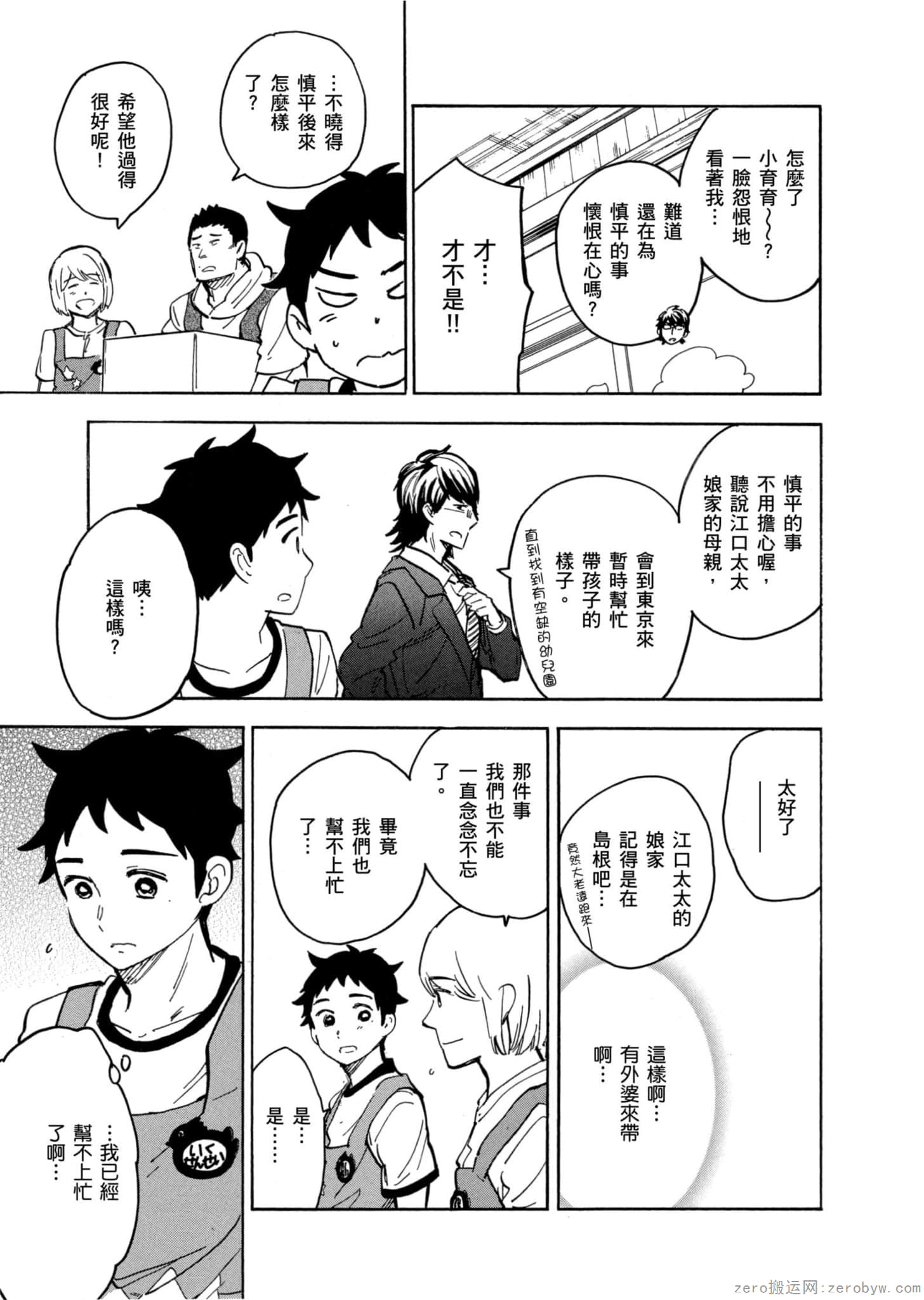 Page 152