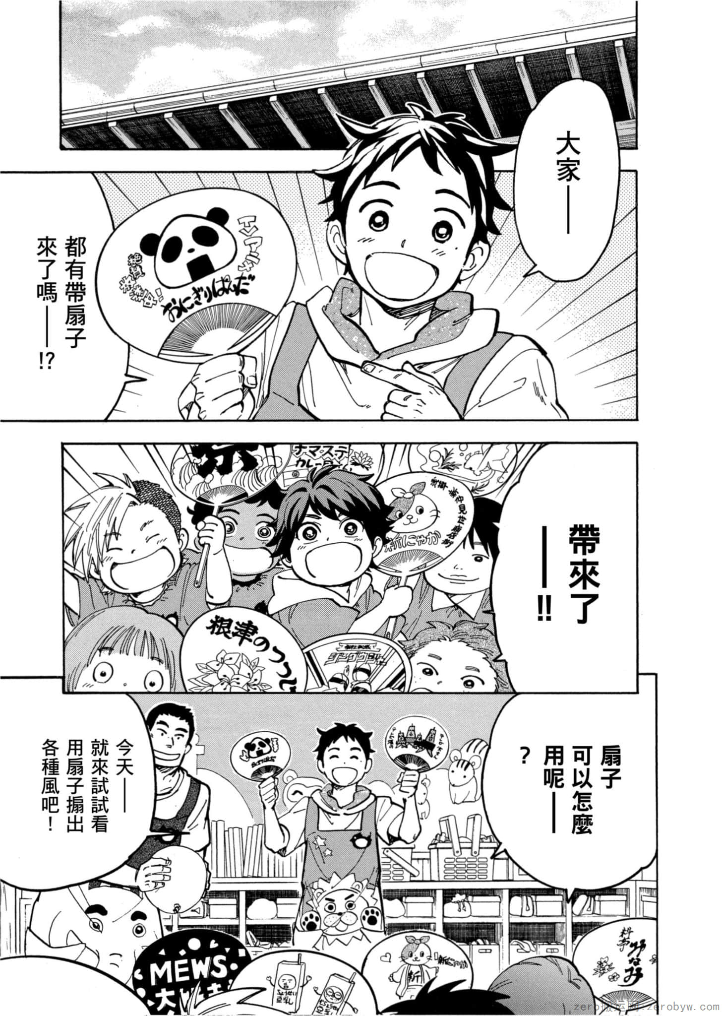 Page 156