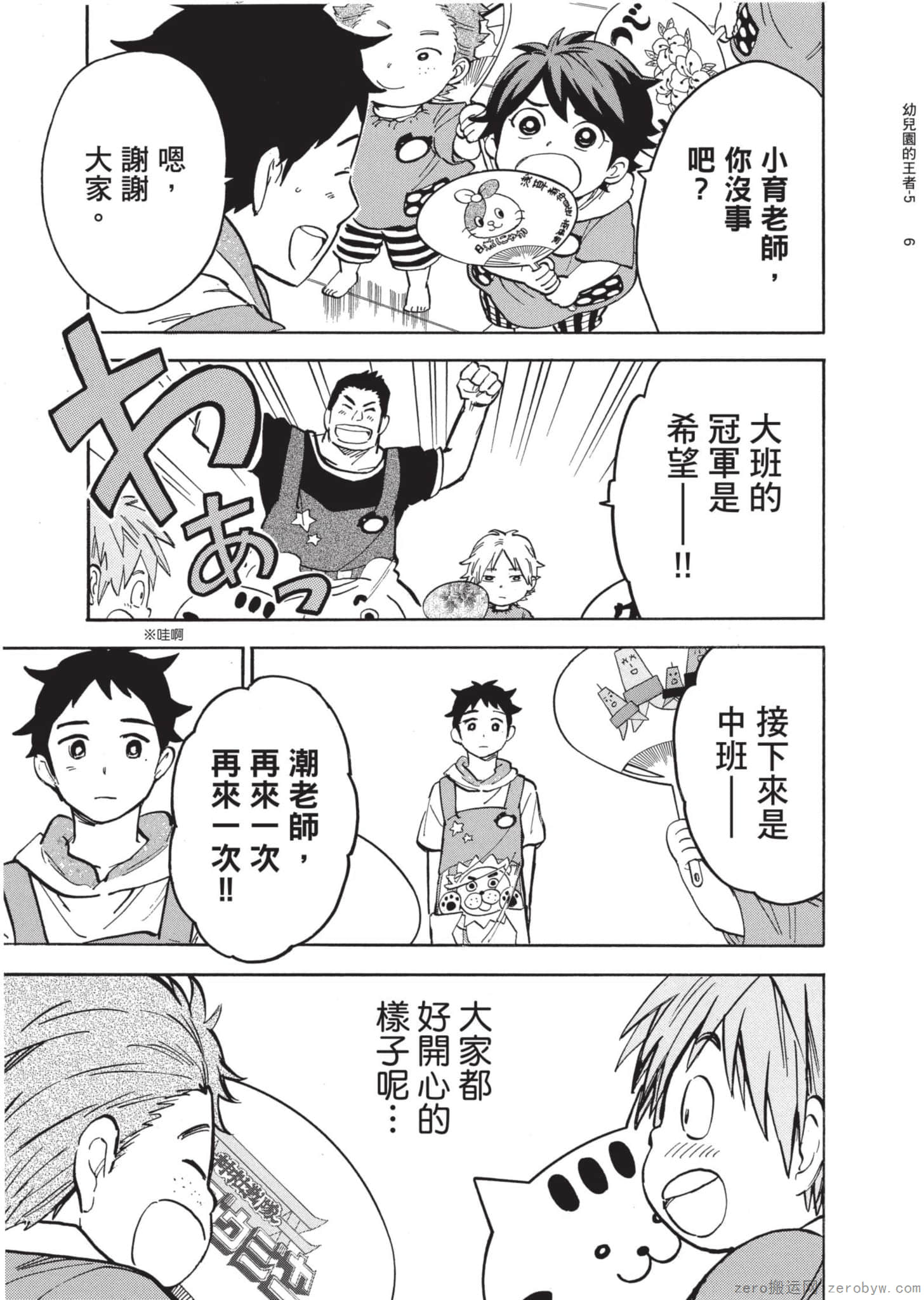 Page 162