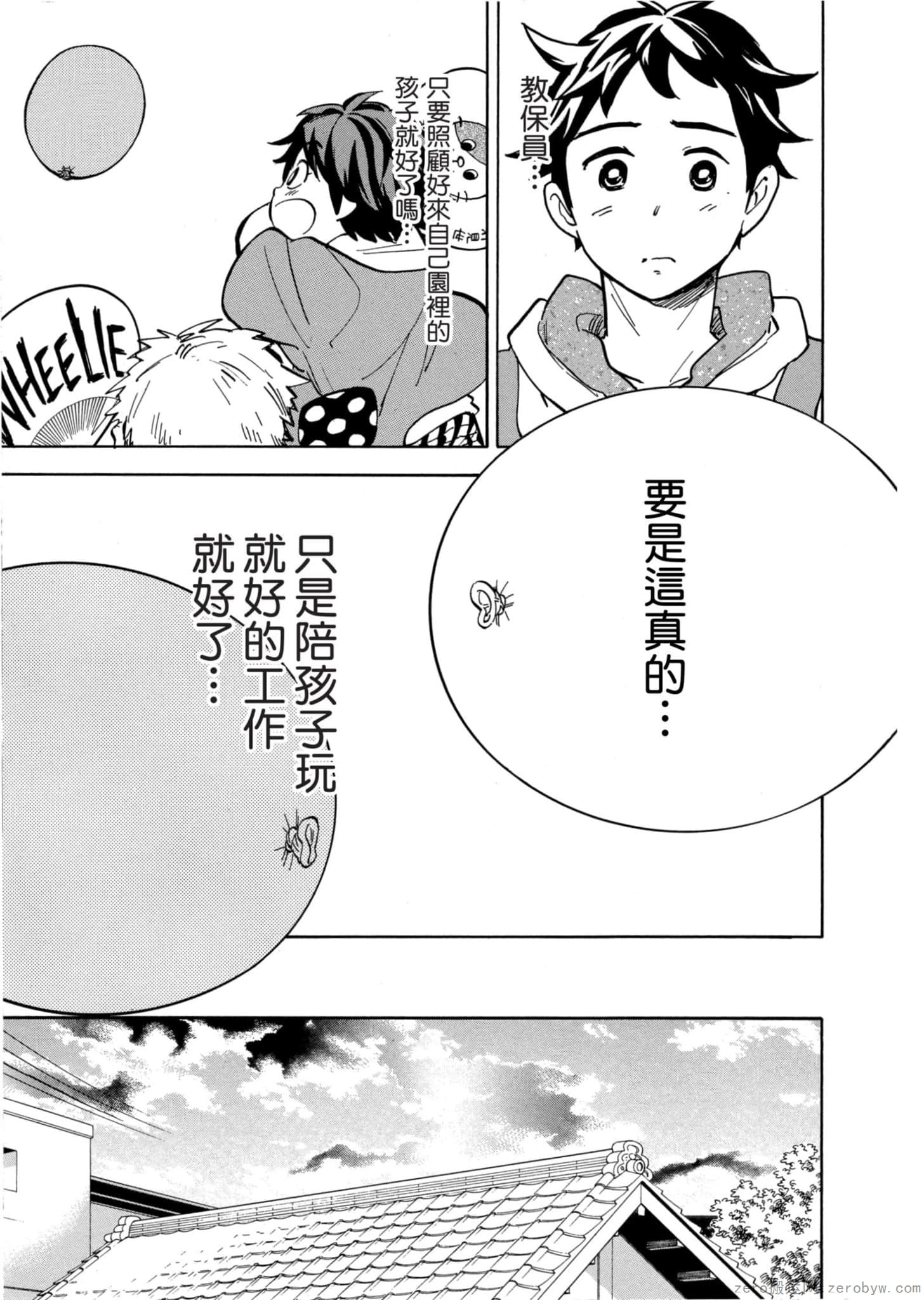 Page 164