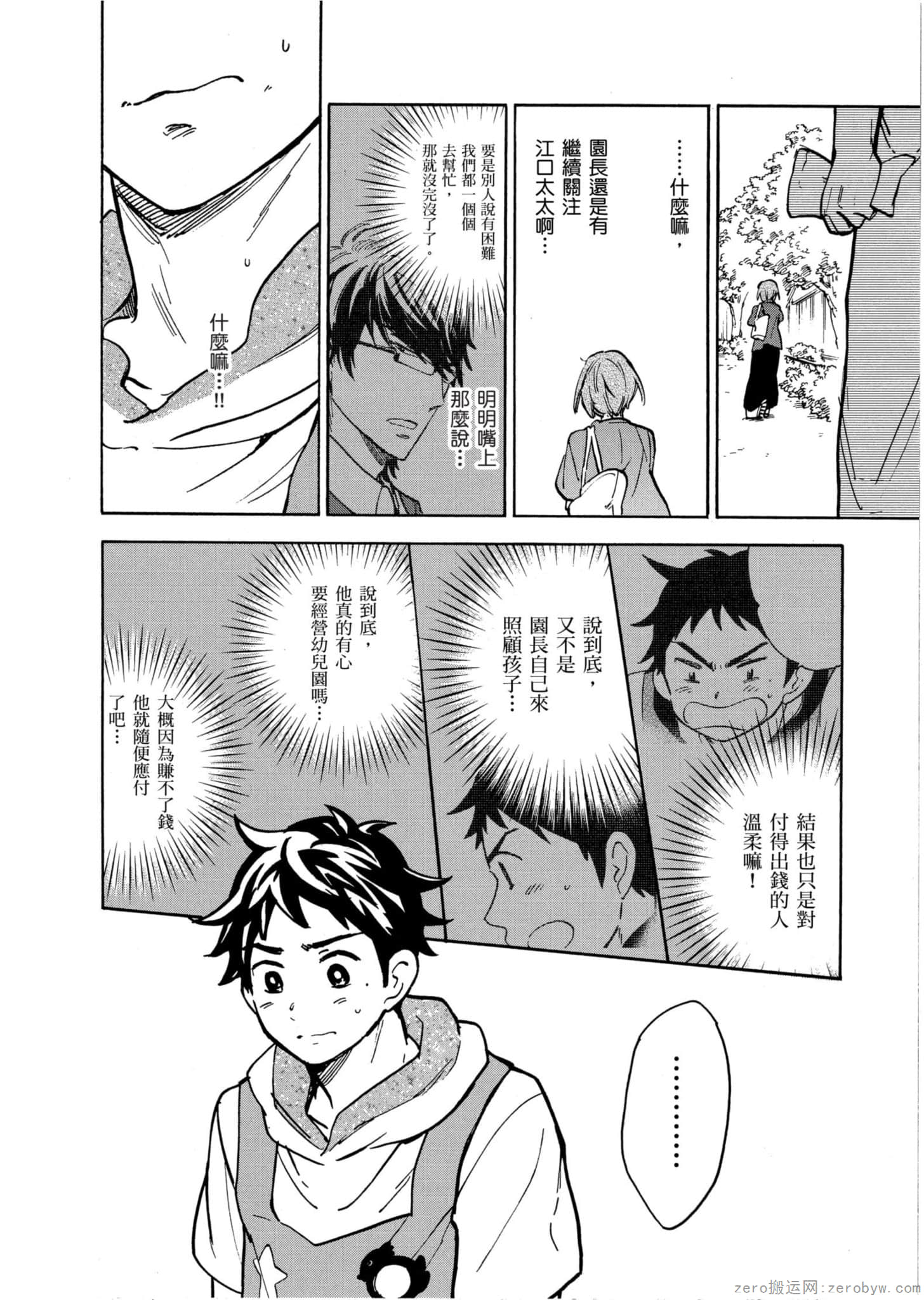 Page 169