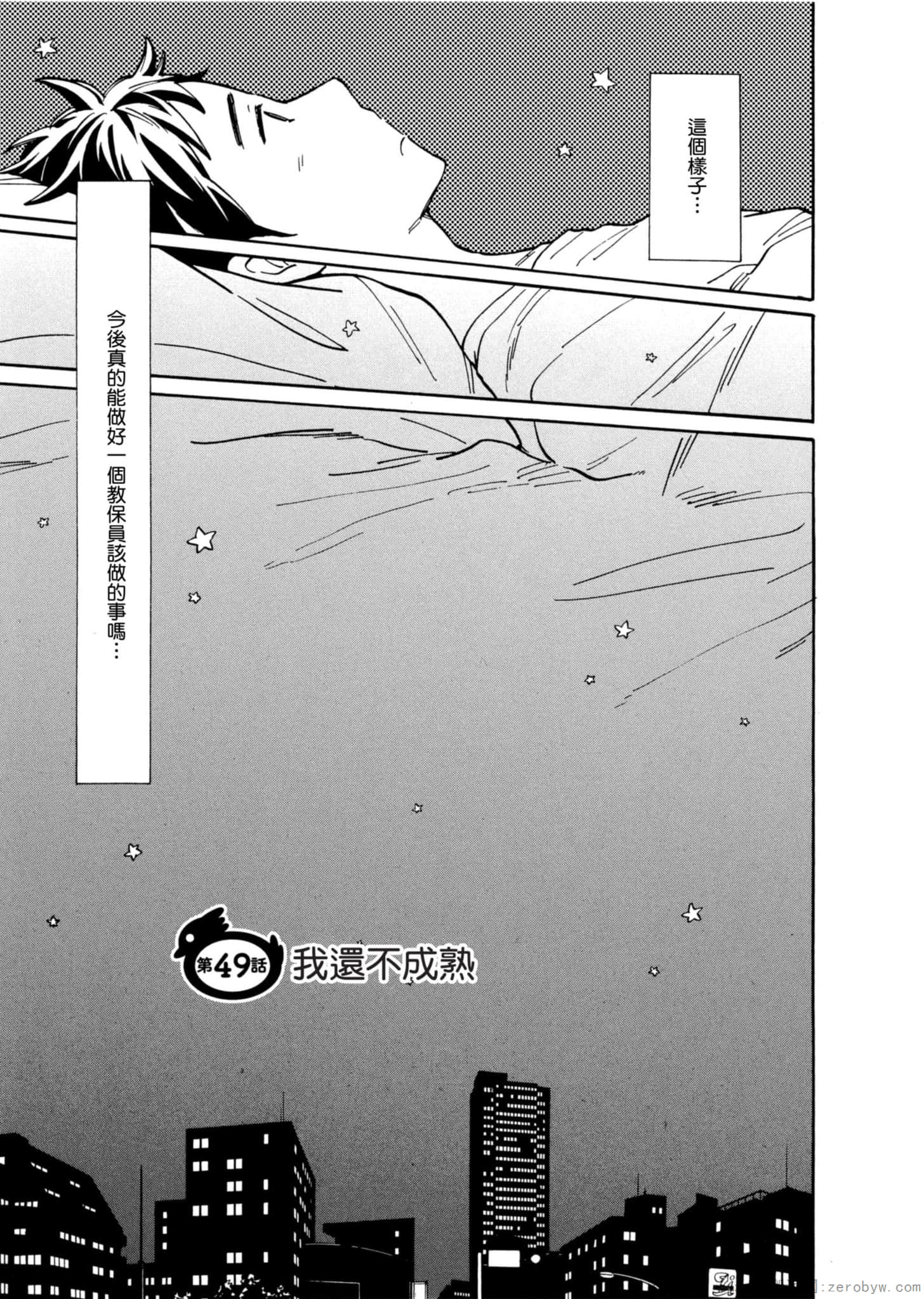 Page 174