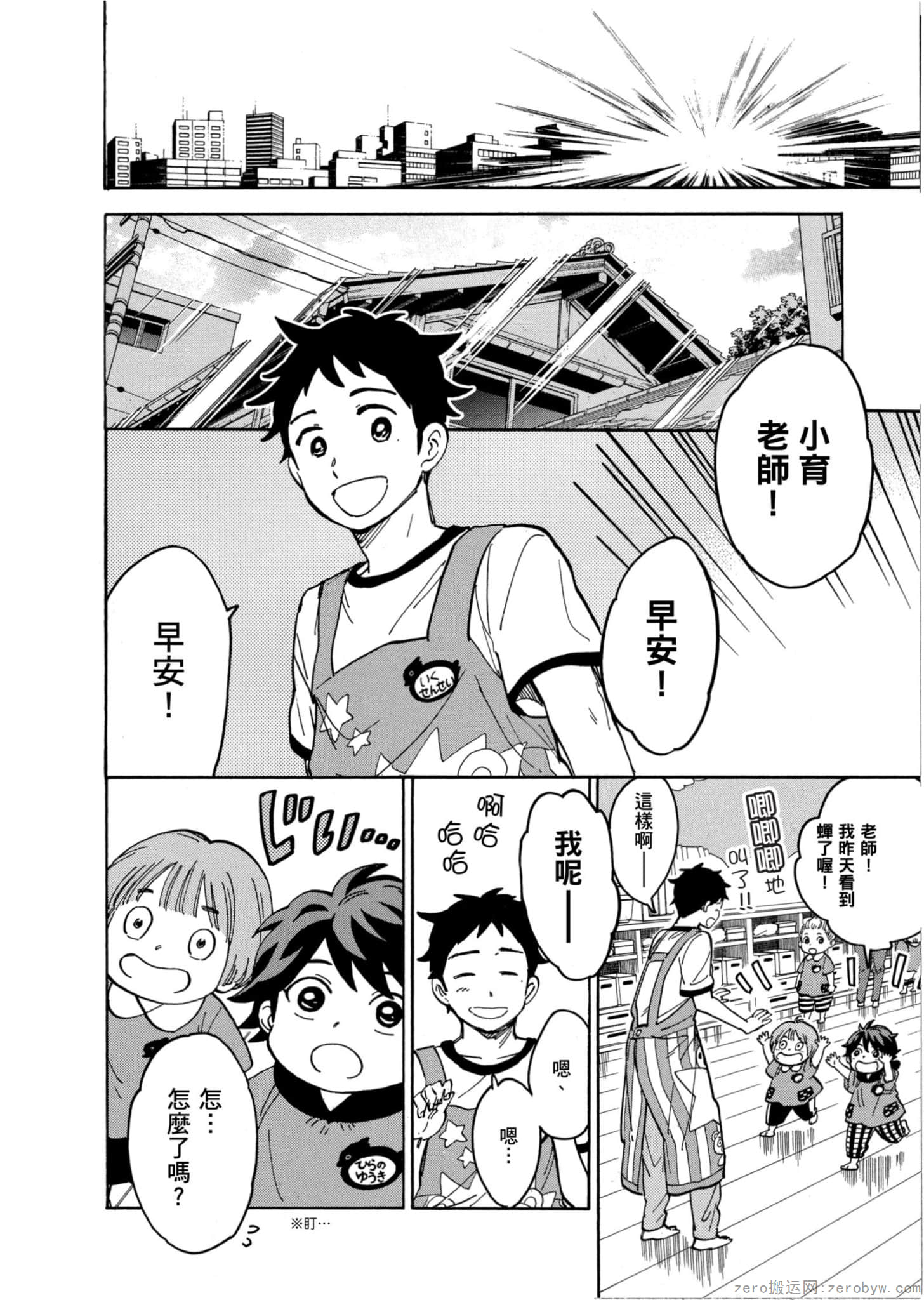 Page 175