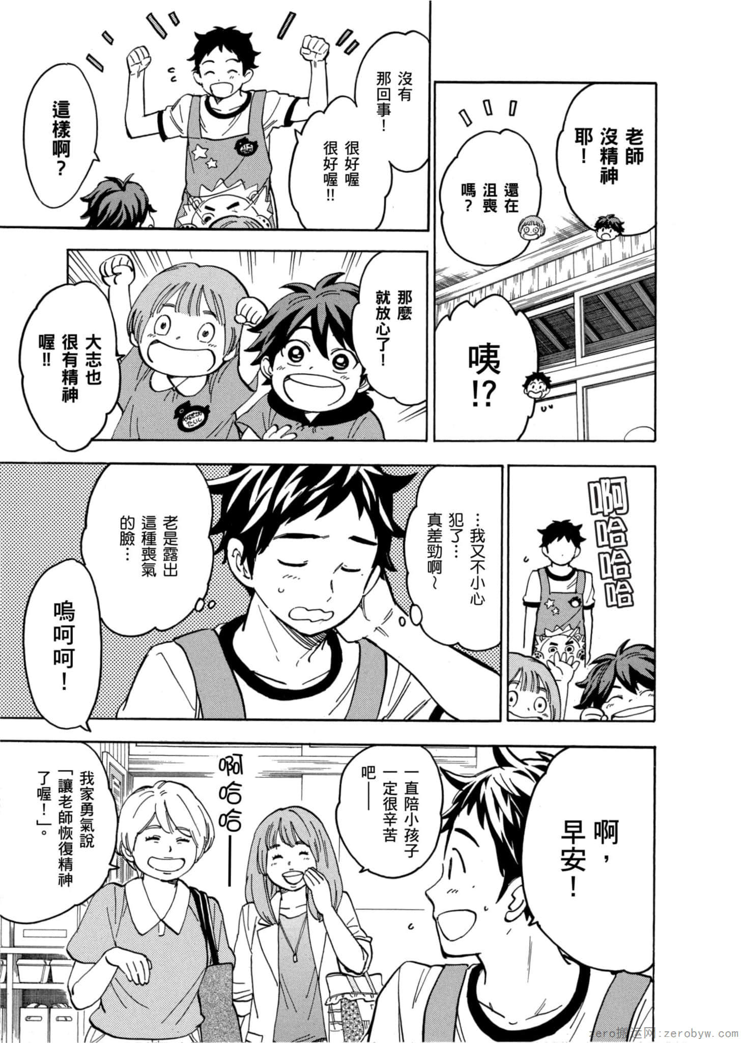 Page 176