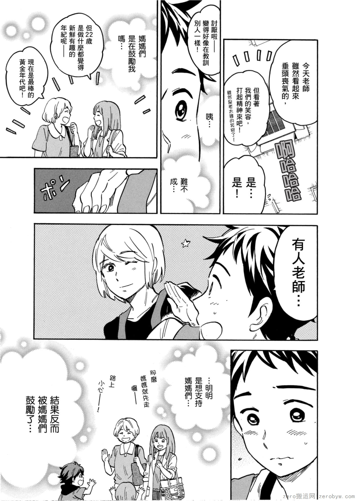 Page 178