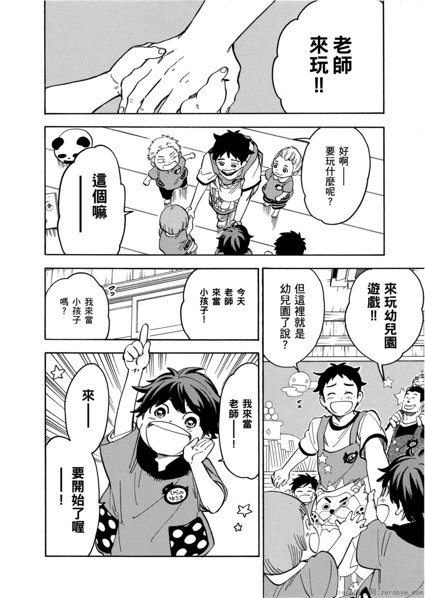 Page 179