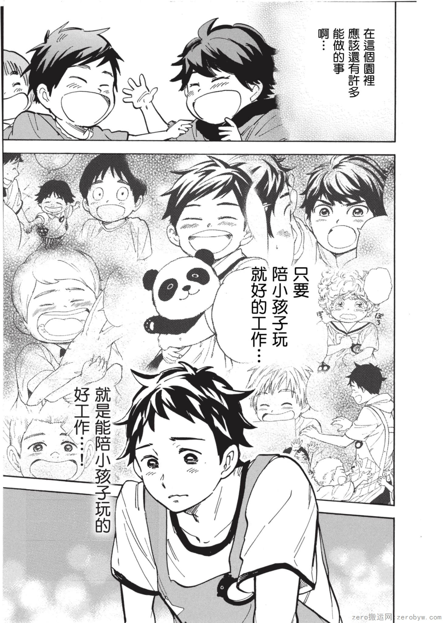 Page 182