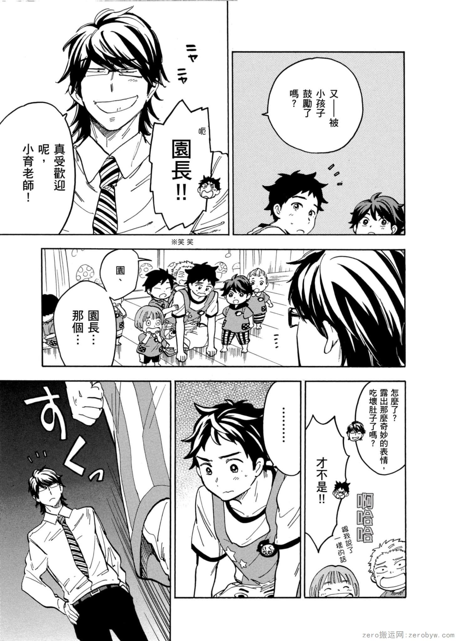 Page 184