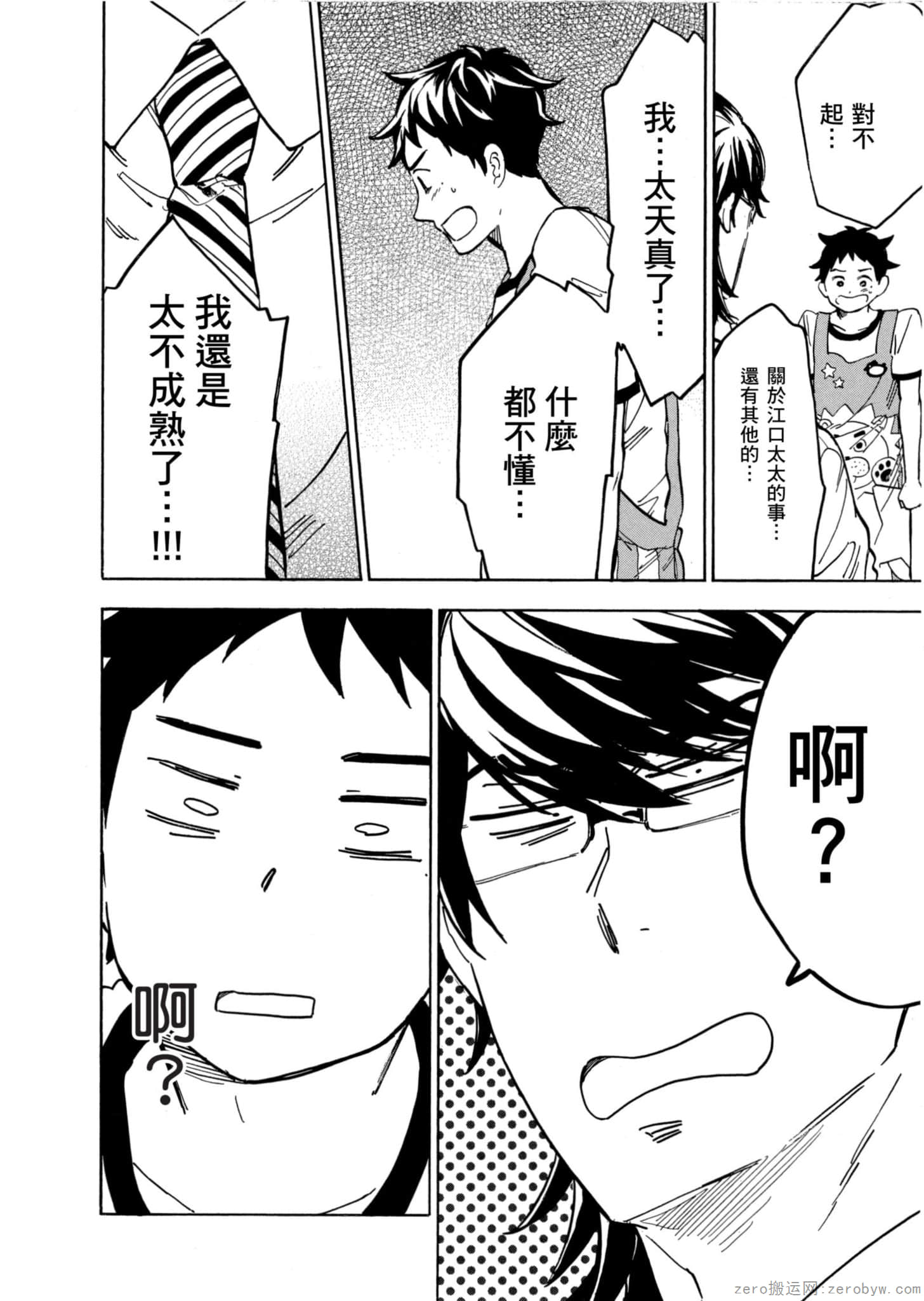 Page 185
