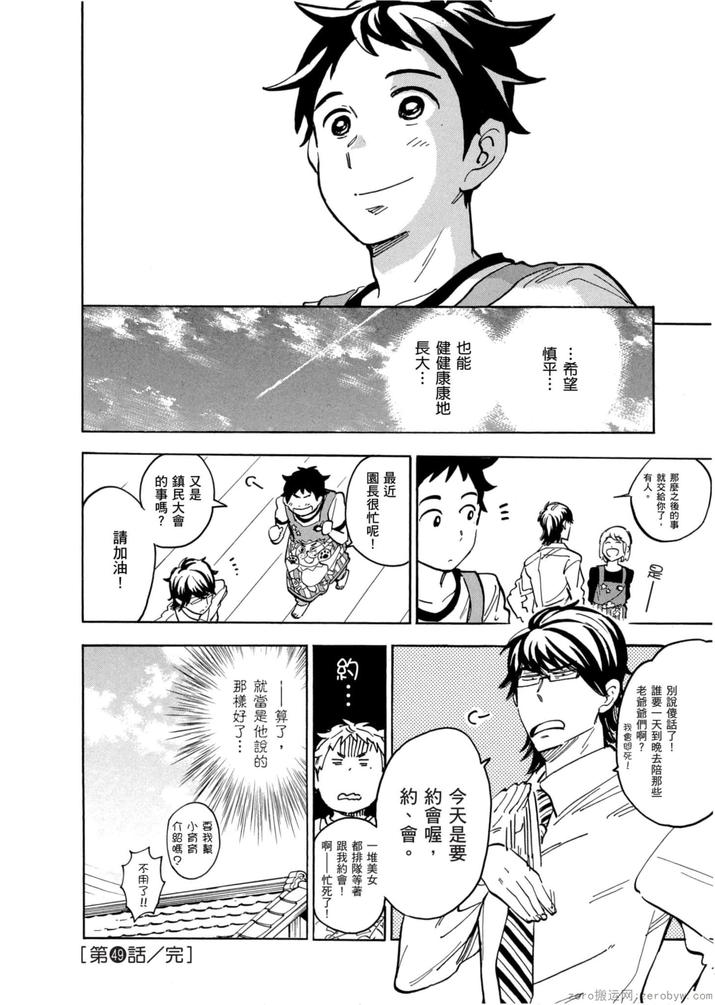 Page 189