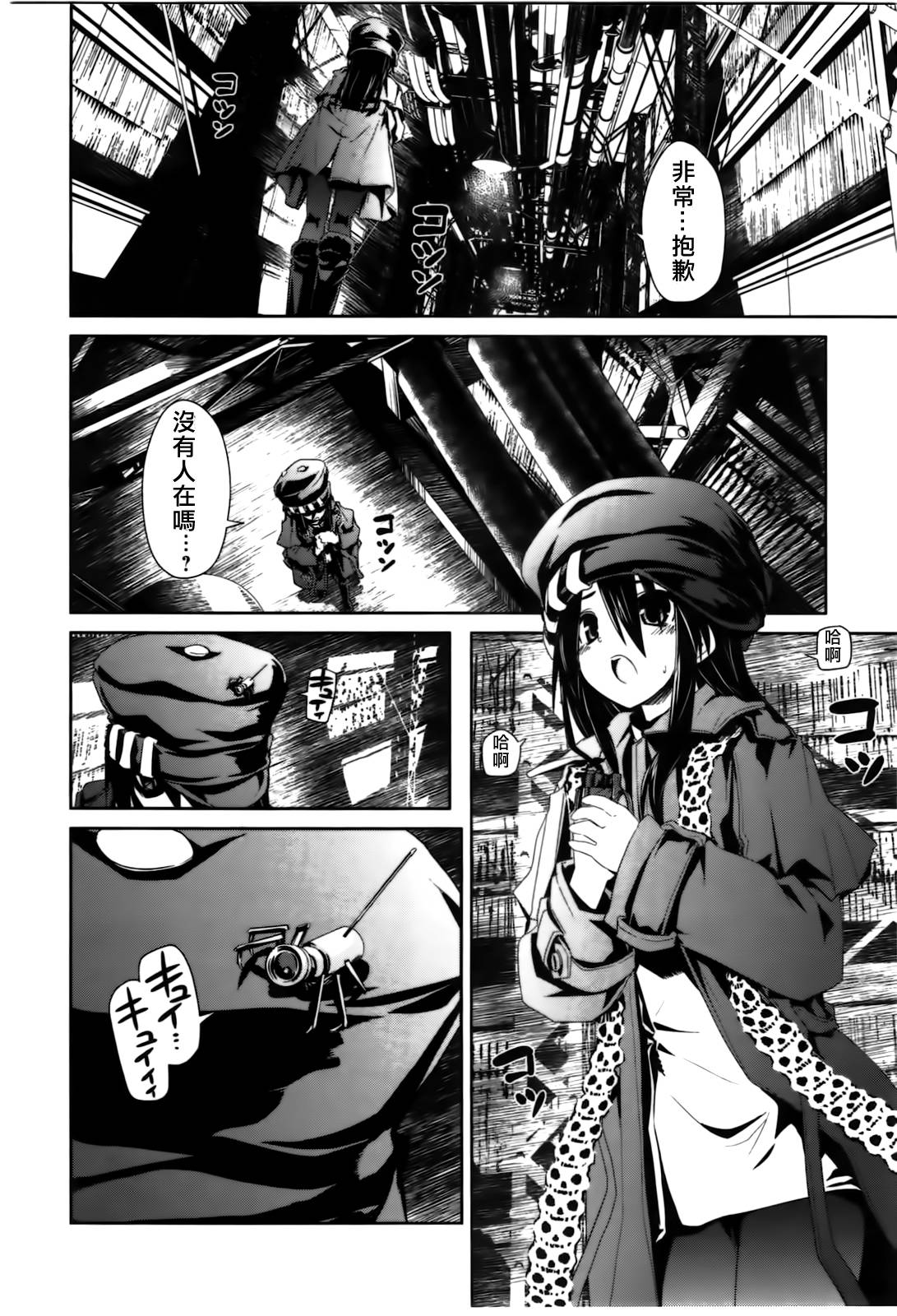 Page 22
