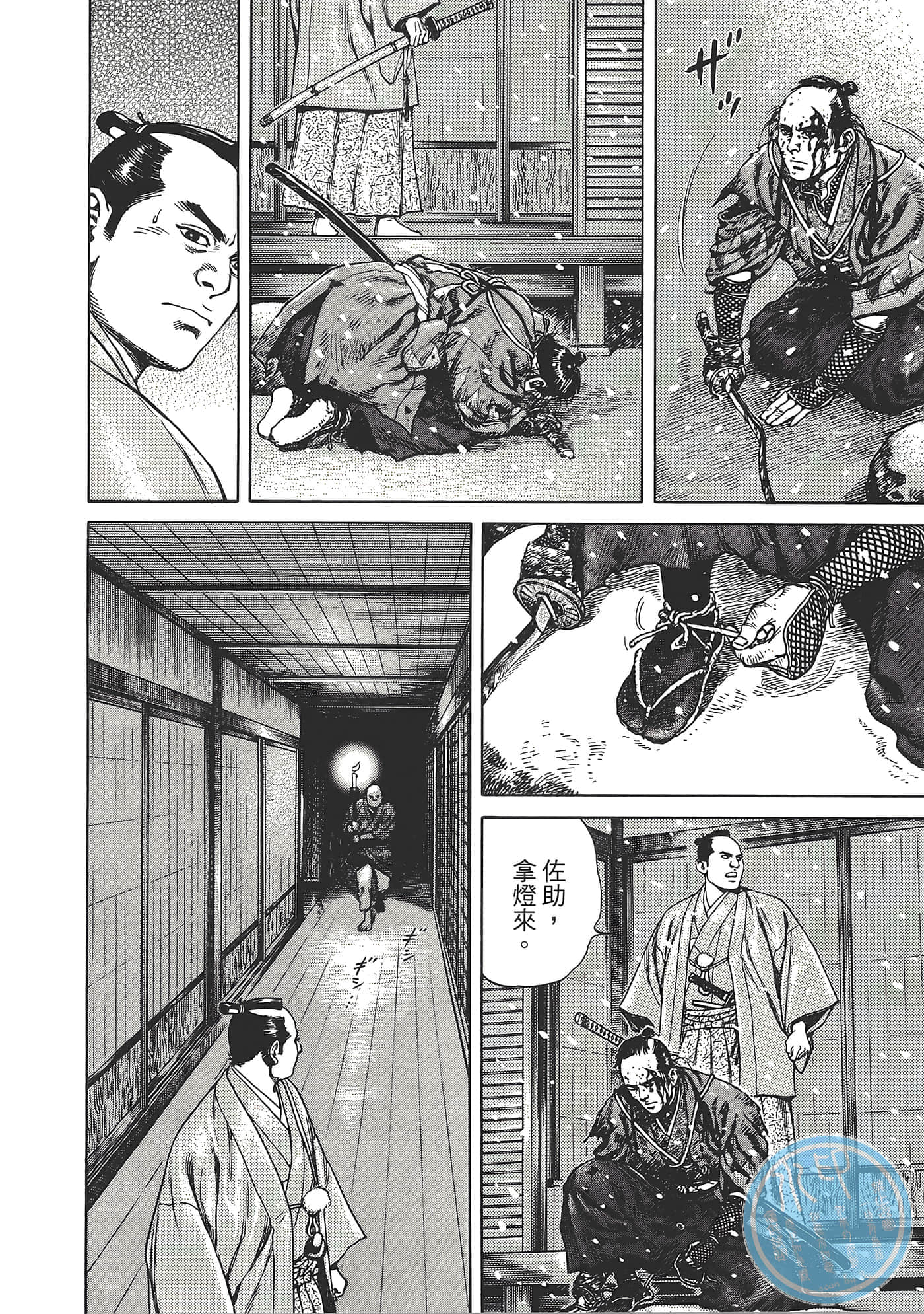Page 58