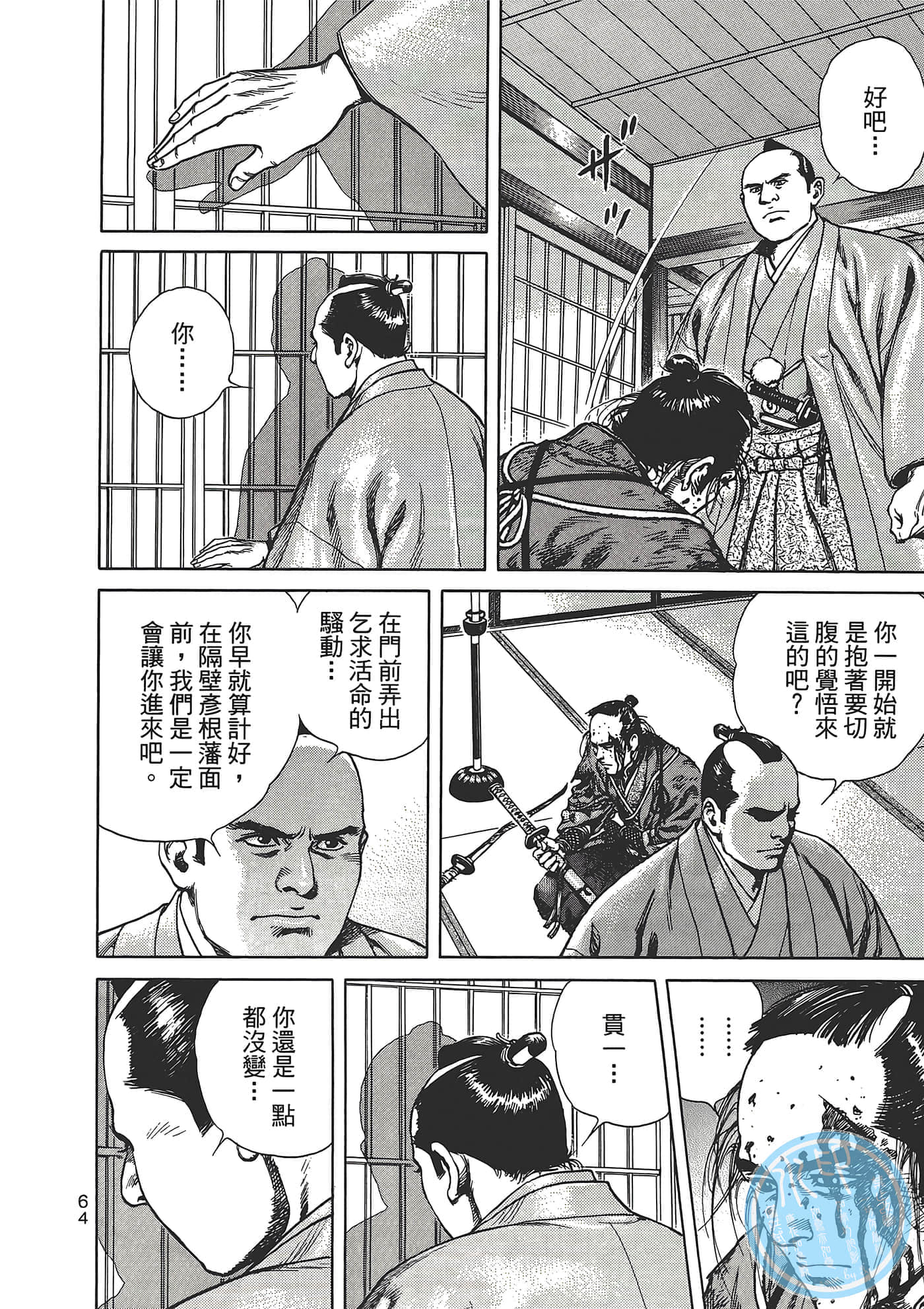 Page 68