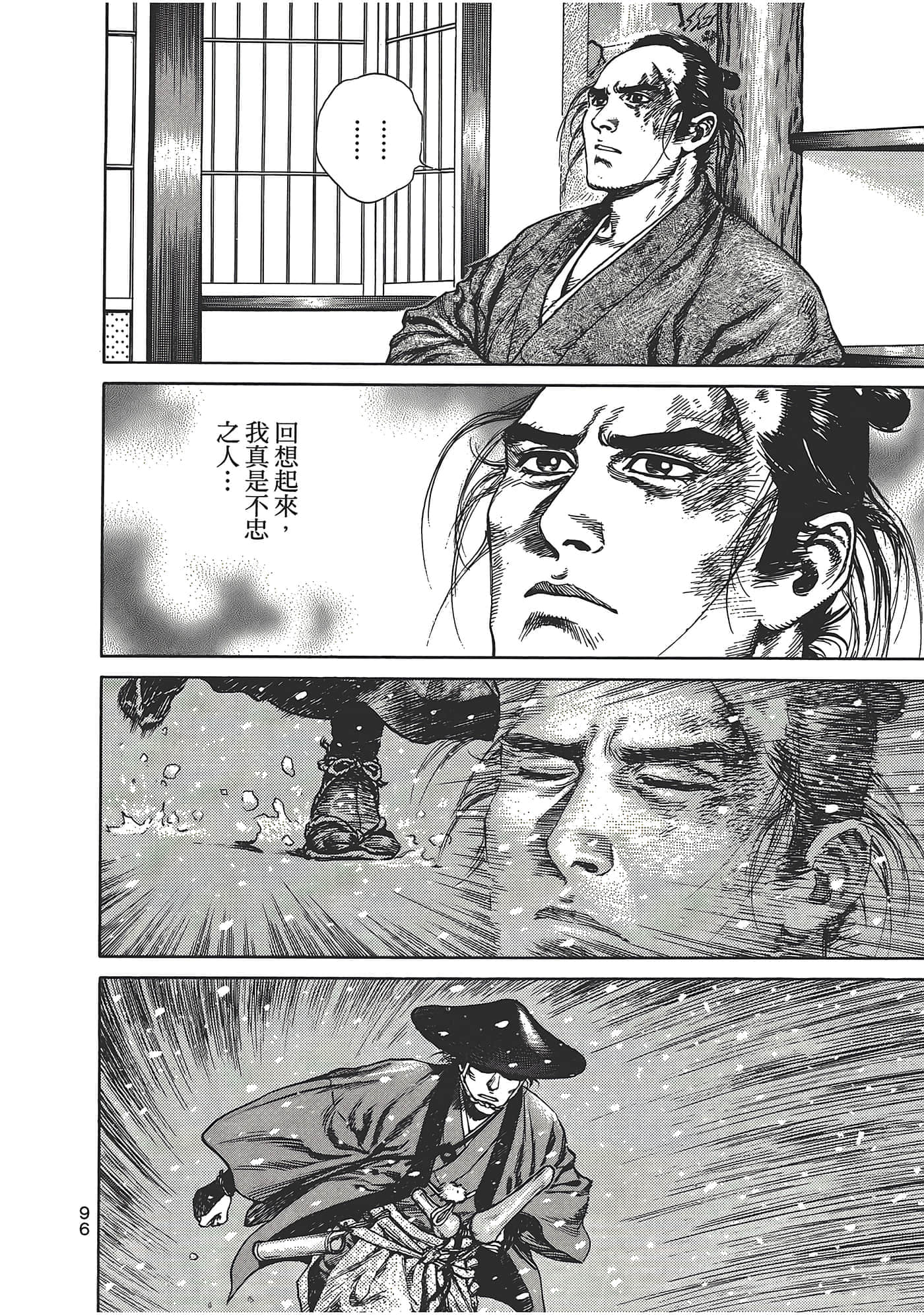 Page 100