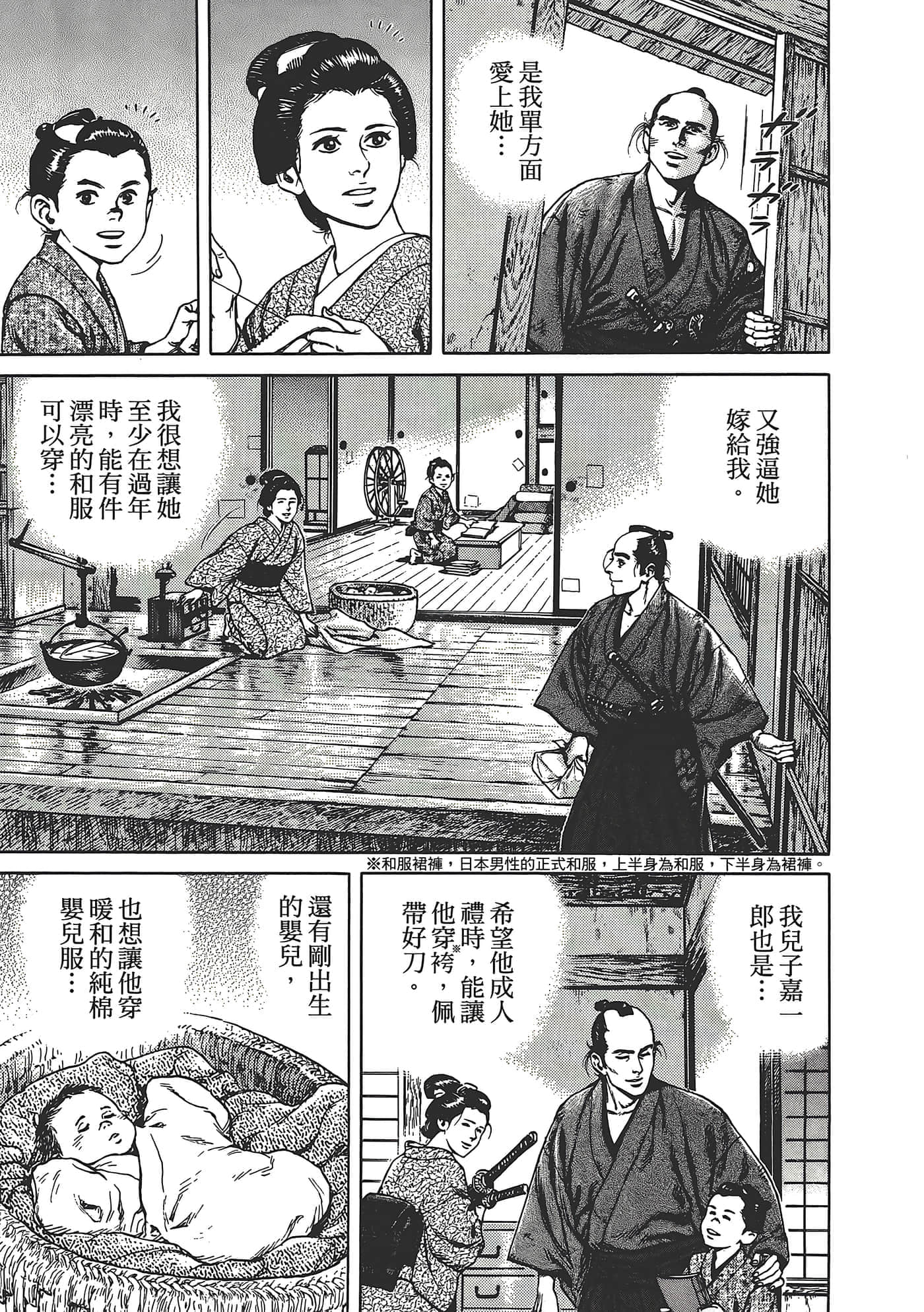 Page 107