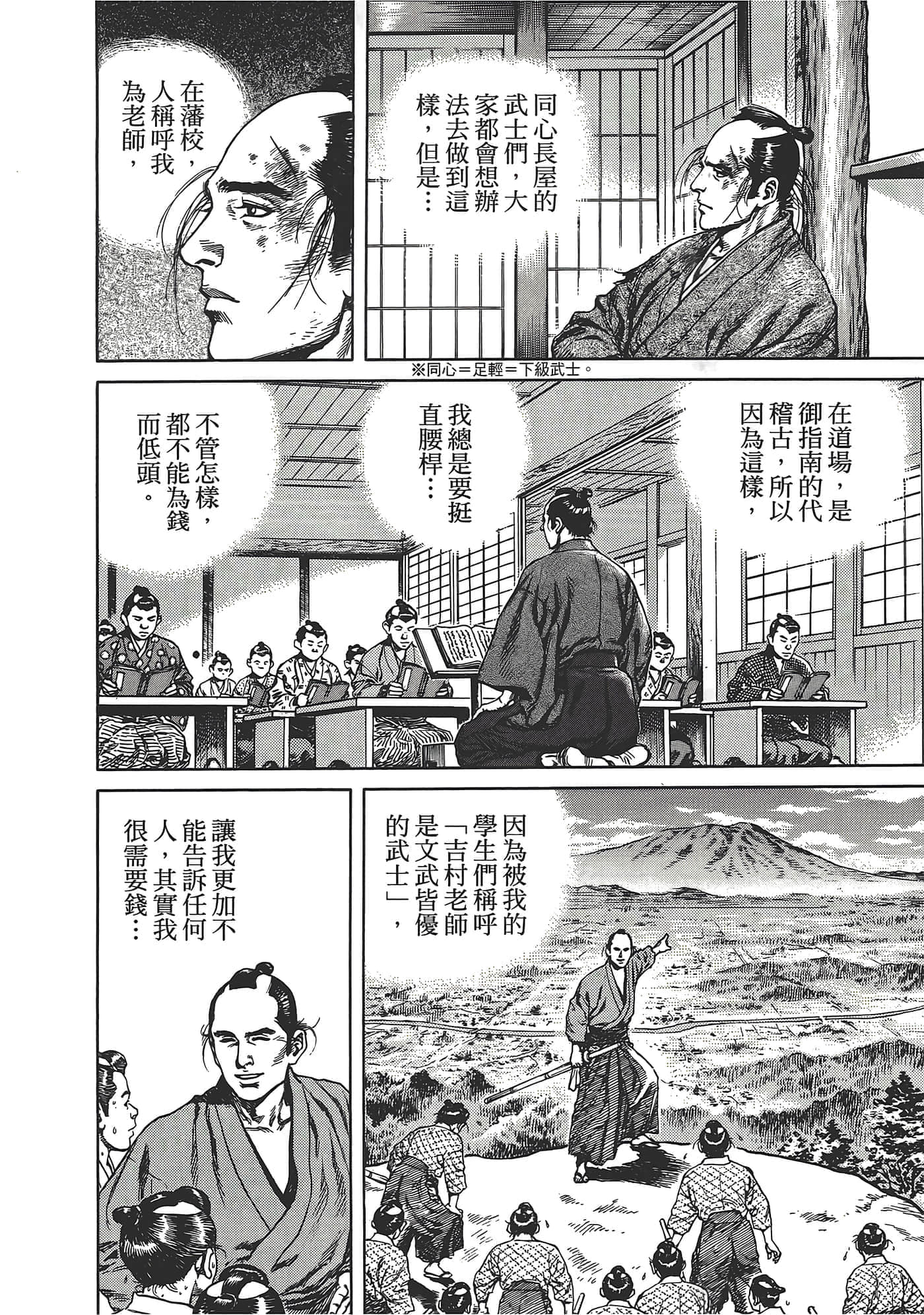 Page 108